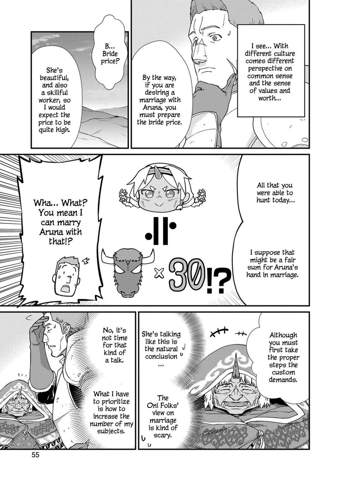 The Population of the Frontier Owner Starts With 0. “Dias the Blue” and a Blue-Horned Girl Chapter 2 - Page 20