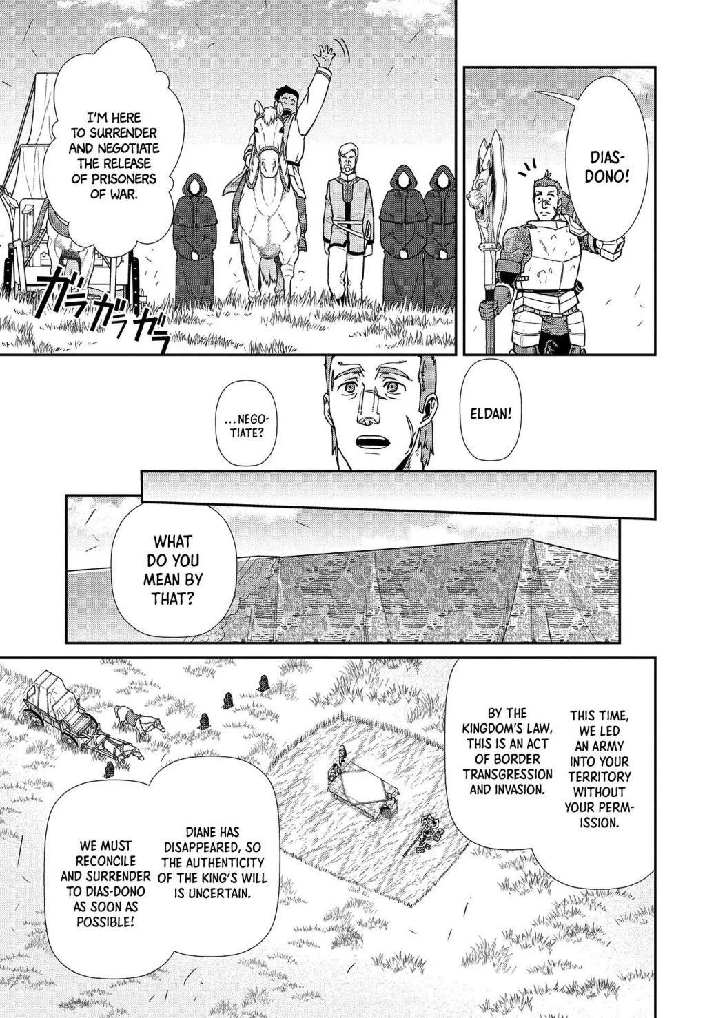 The Population of the Frontier Owner Starts With 0. “Dias the Blue” and a Blue-Horned Girl Chapter 20 - Page 5