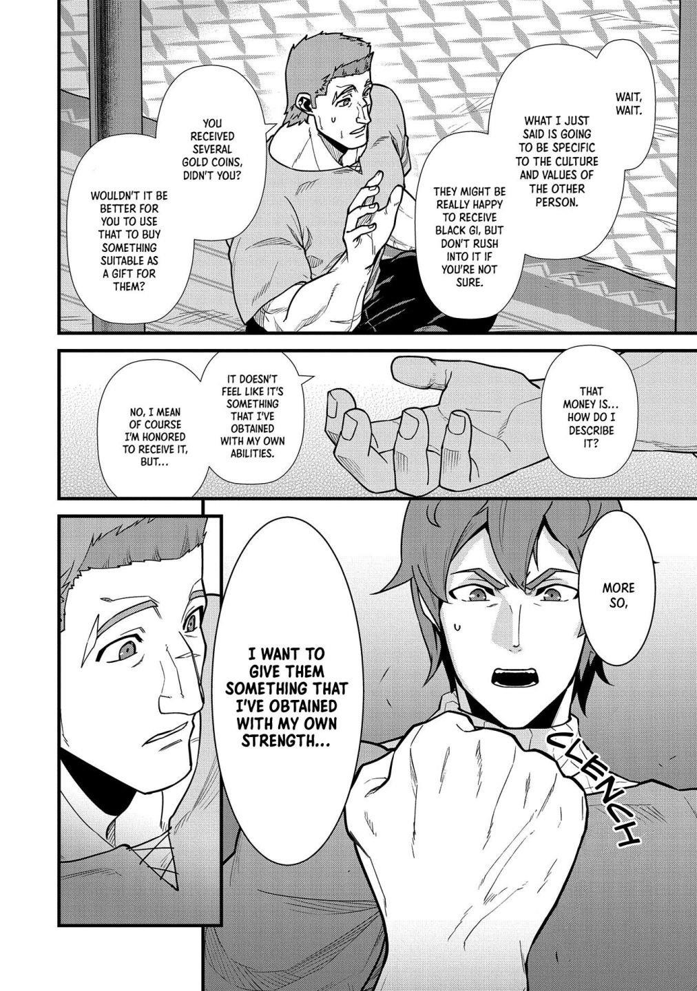 The Population of the Frontier Owner Starts With 0. “Dias the Blue” and a Blue-Horned Girl Chapter 23 - Page 6