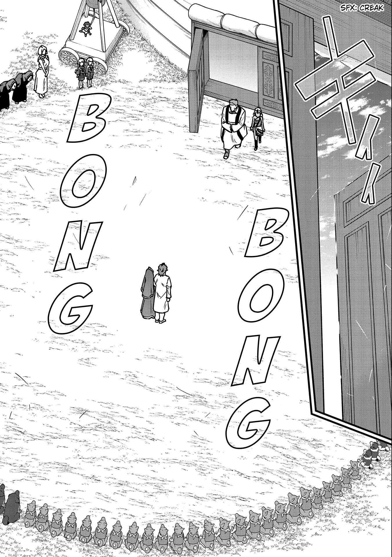 The Population of the Frontier Owner Starts With 0. “Dias the Blue” and a Blue-Horned Girl Chapter 24 - Page 2