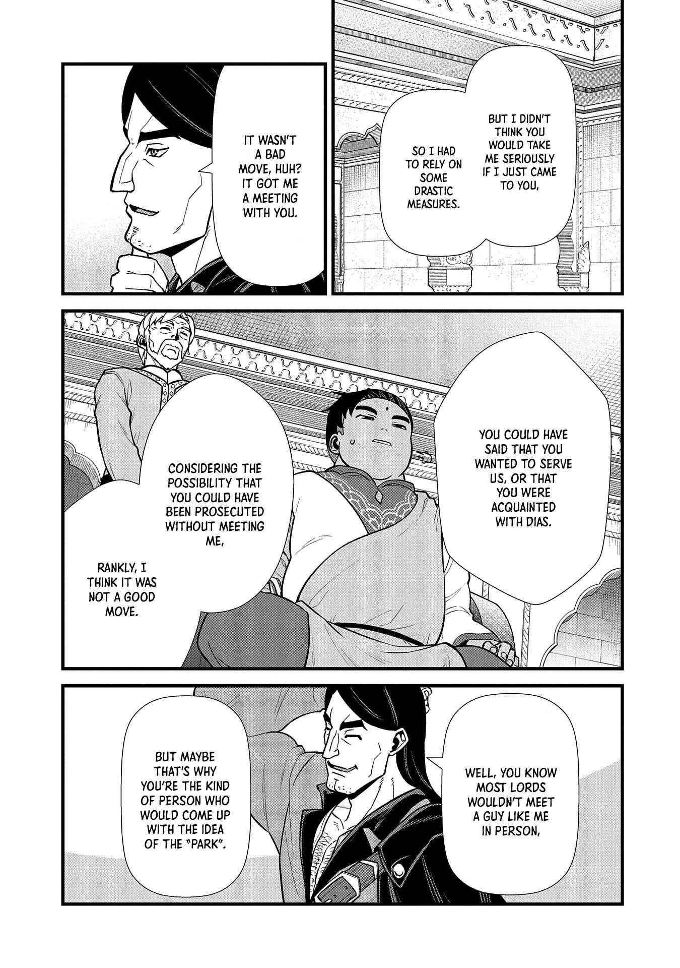 The Population of the Frontier Owner Starts With 0. “Dias the Blue” and a Blue-Horned Girl Chapter 27 - Page 12