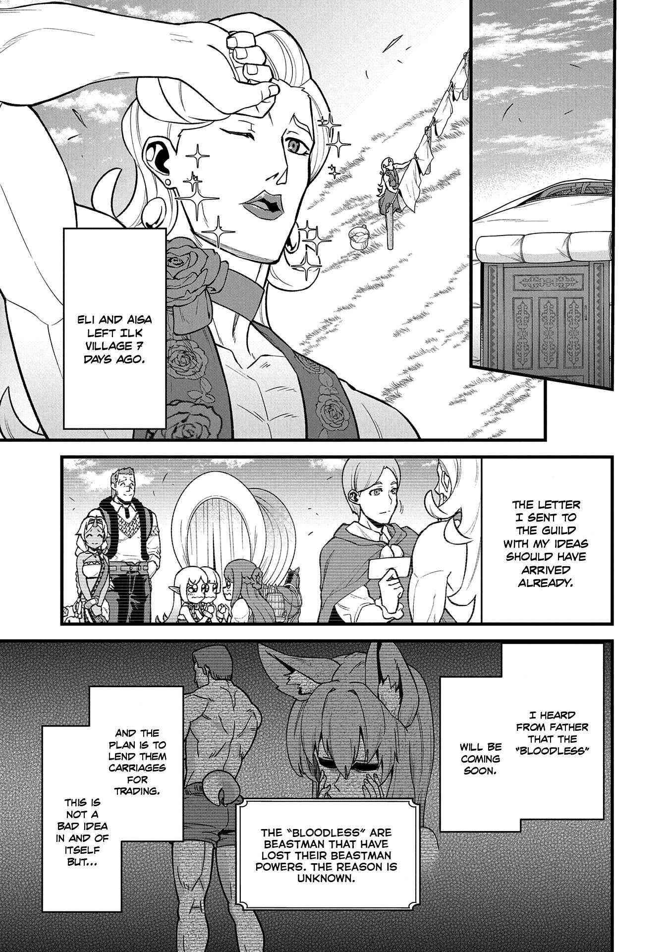 The Population of the Frontier Owner Starts With 0. “Dias the Blue” and a Blue-Horned Girl Chapter 27 - Page 14