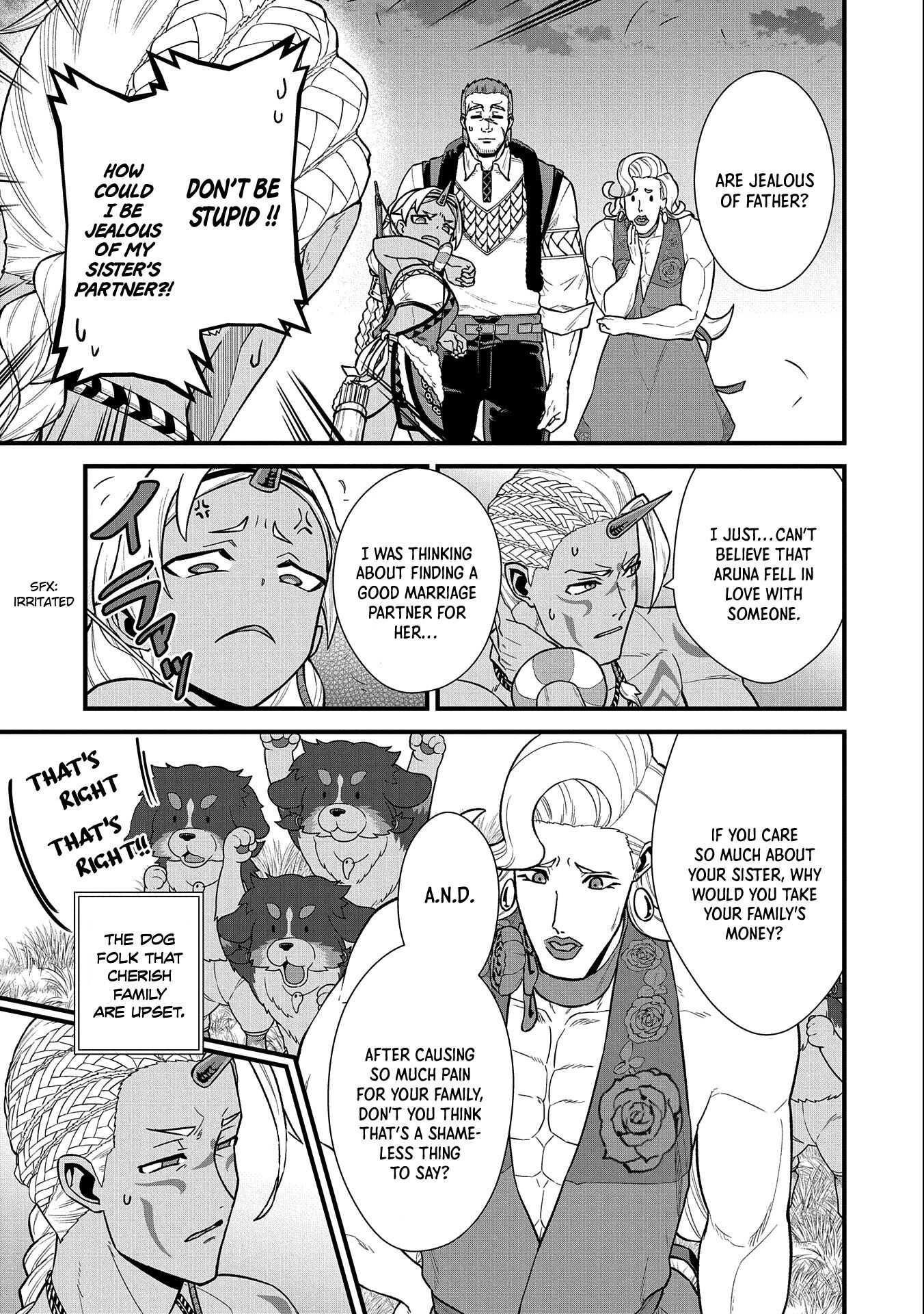 The Population of the Frontier Owner Starts With 0. “Dias the Blue” and a Blue-Horned Girl Chapter 28 - Page 12