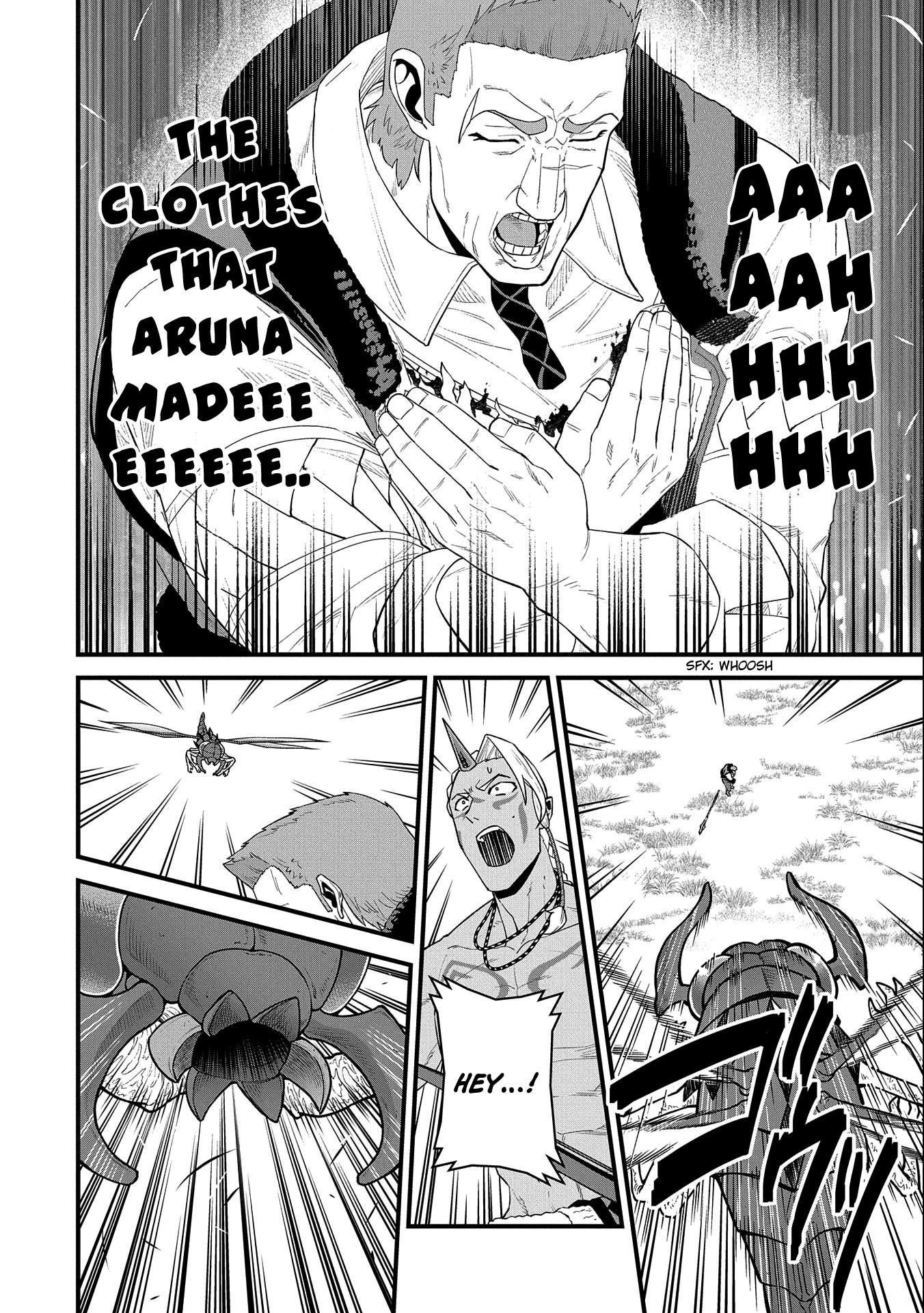 The Population of the Frontier Owner Starts With 0. “Dias the Blue” and a Blue-Horned Girl Chapter 29 - Page 2