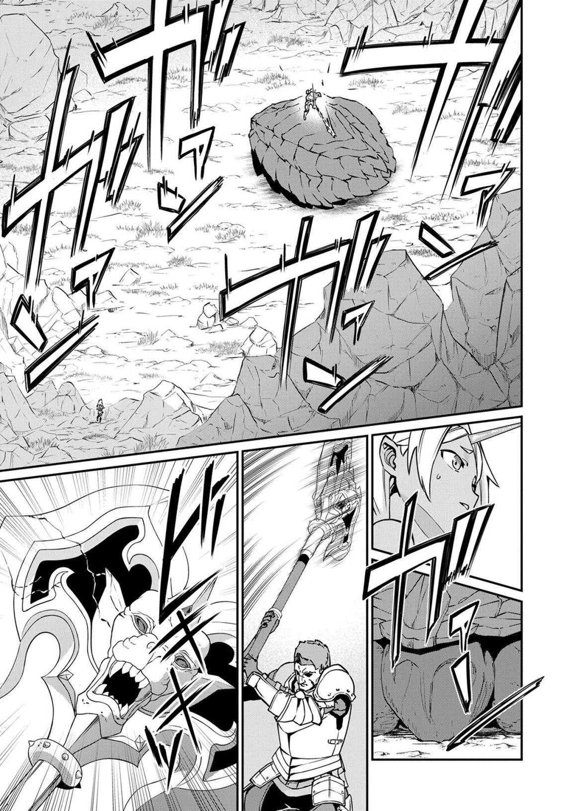 The Population of the Frontier Owner Starts With 0. “Dias the Blue” and a Blue-Horned Girl Chapter 3 - Page 13