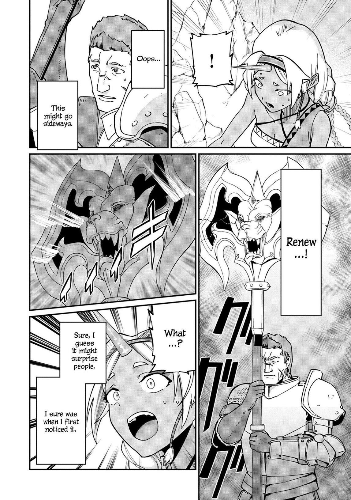 The Population of the Frontier Owner Starts With 0. “Dias the Blue” and a Blue-Horned Girl Chapter 3 - Page 14