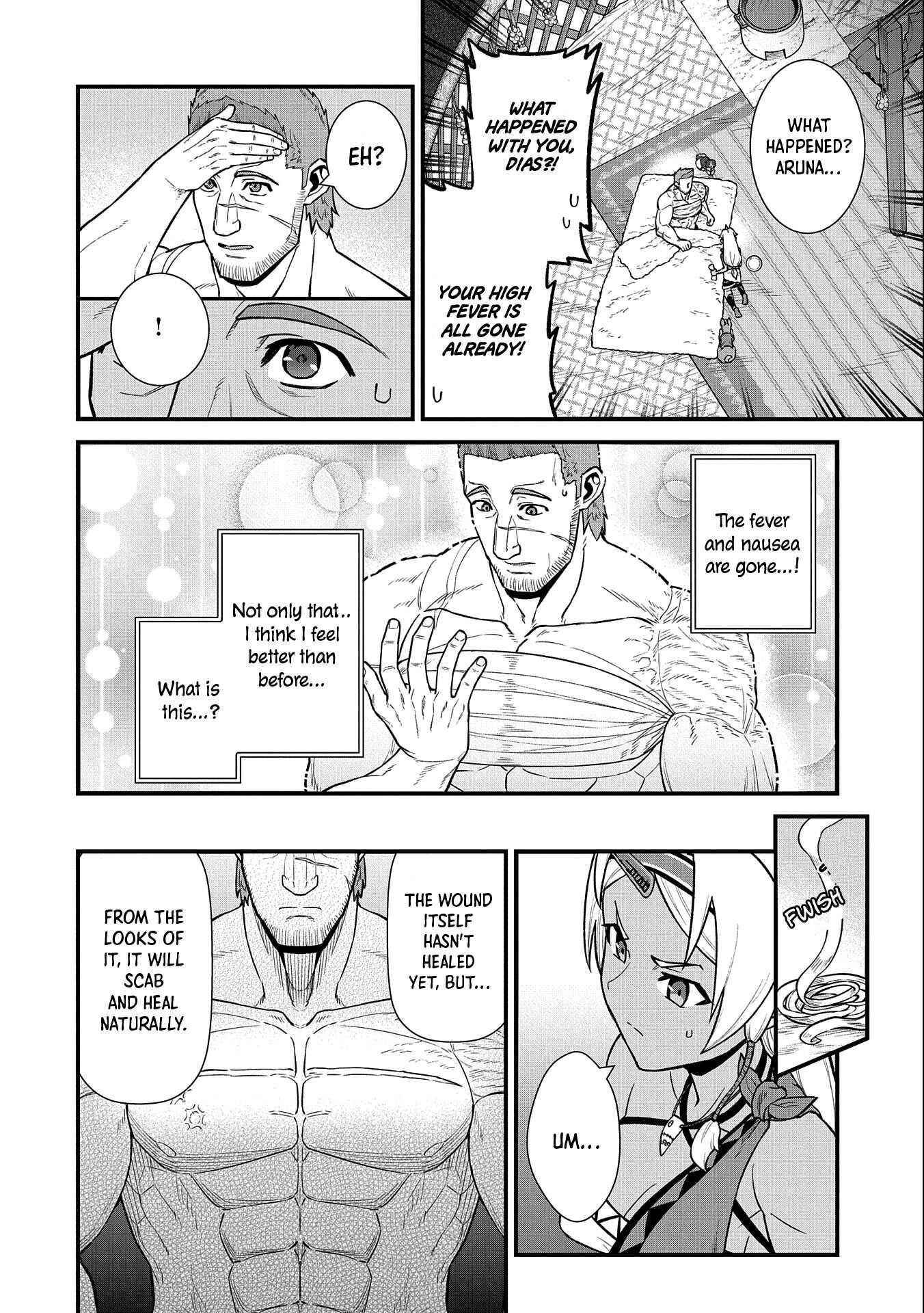 The Population of the Frontier Owner Starts With 0. “Dias the Blue” and a Blue-Horned Girl Chapter 31 - Page 8