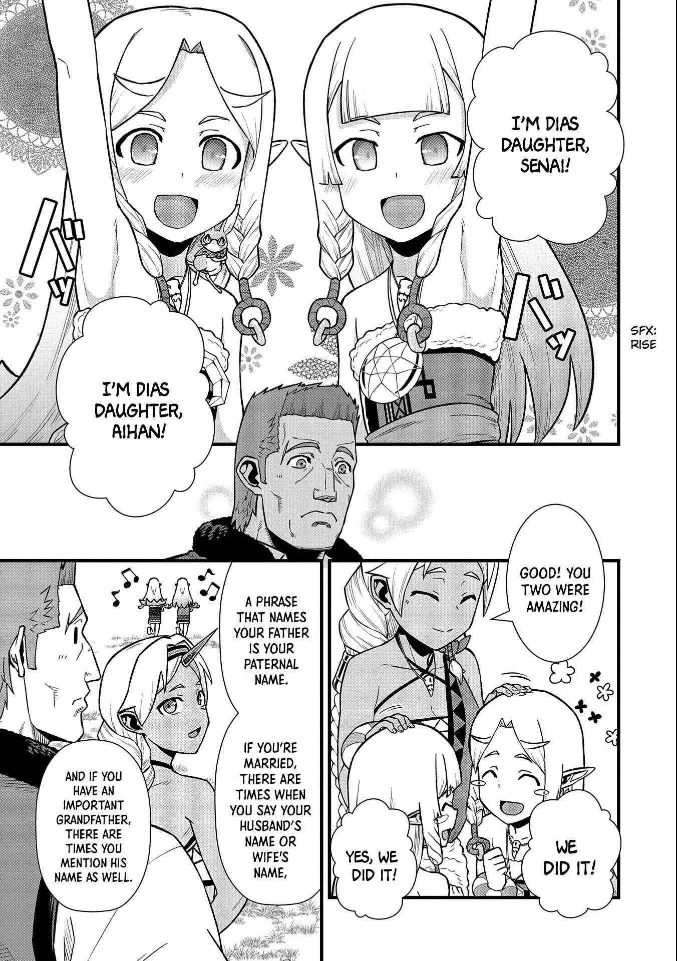 The Population of the Frontier Owner Starts With 0. “Dias the Blue” and a Blue-Horned Girl Chapter 33 - Page 13