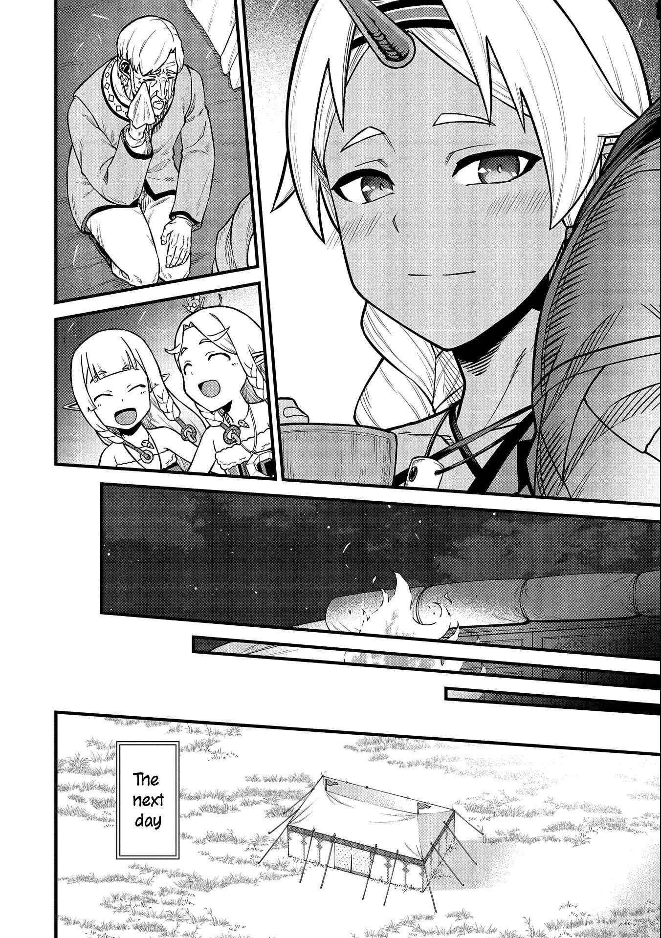 The Population of the Frontier Owner Starts With 0. “Dias the Blue” and a Blue-Horned Girl Chapter 33 - Page 21