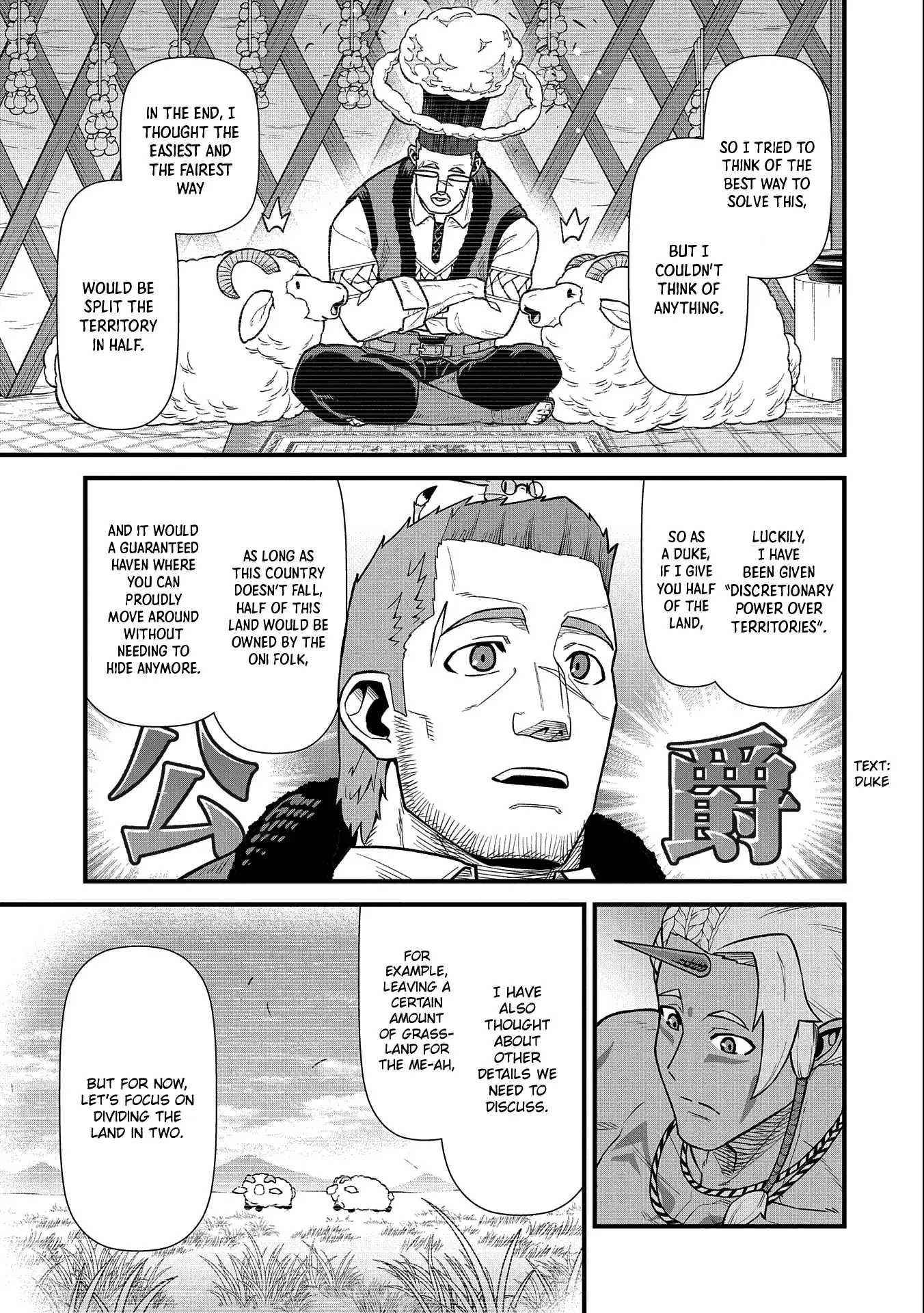 The Population of the Frontier Owner Starts With 0. “Dias the Blue” and a Blue-Horned Girl Chapter 35 - Page 15