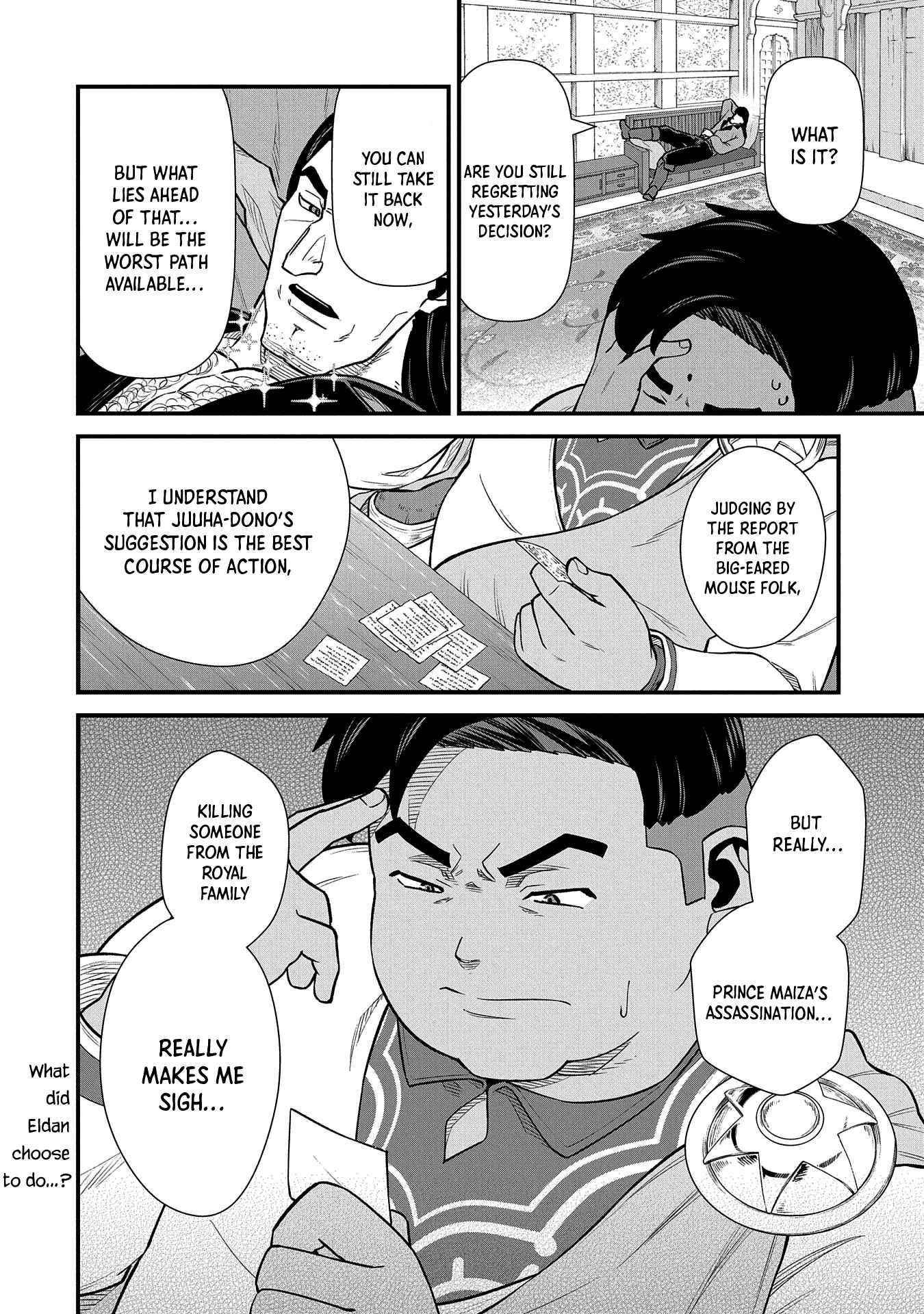 The Population of the Frontier Owner Starts With 0. “Dias the Blue” and a Blue-Horned Girl Chapter 36 - Page 33