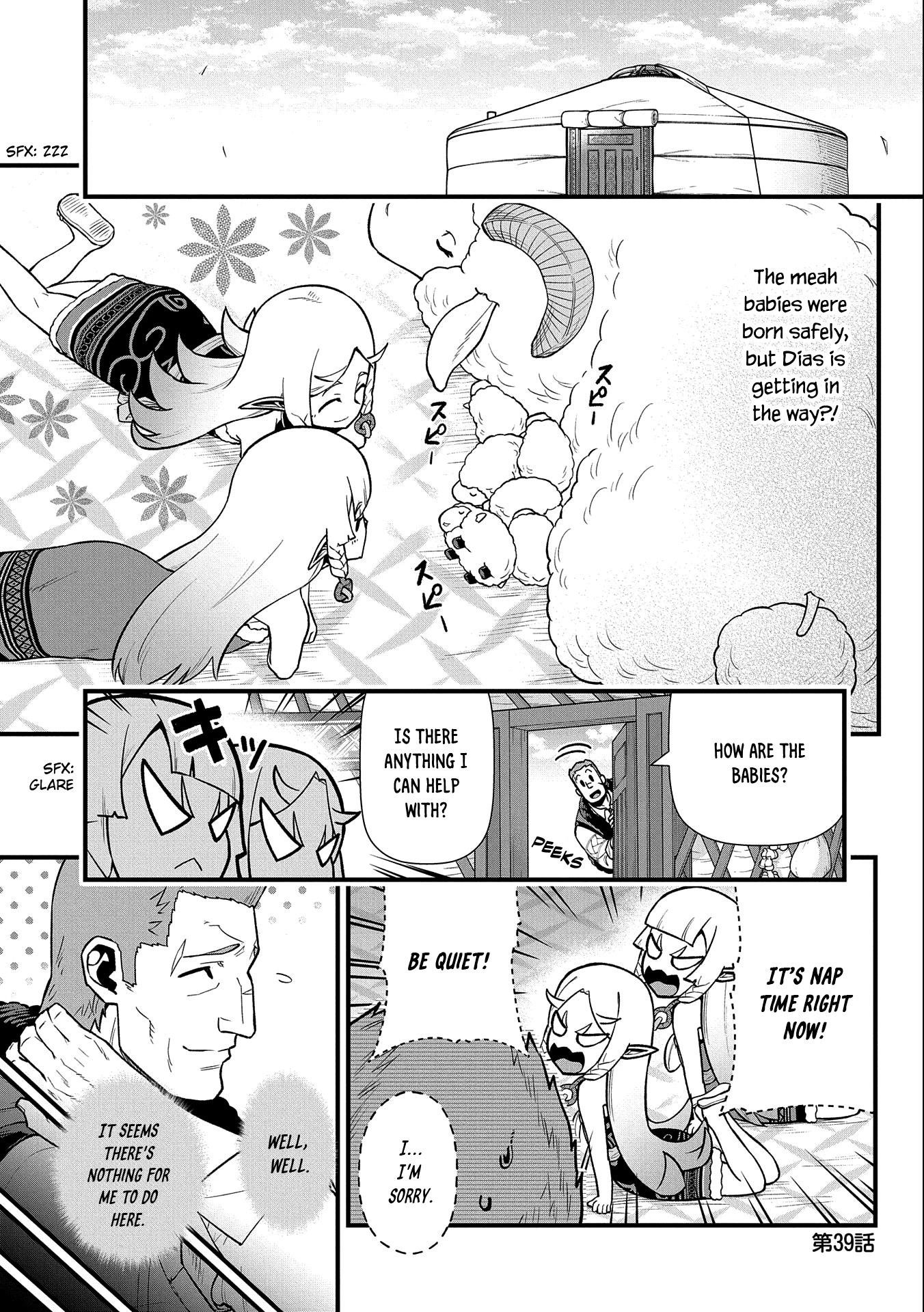 The Population of the Frontier Owner Starts With 0. “Dias the Blue” and a Blue-Horned Girl Chapter 39 - Page 1