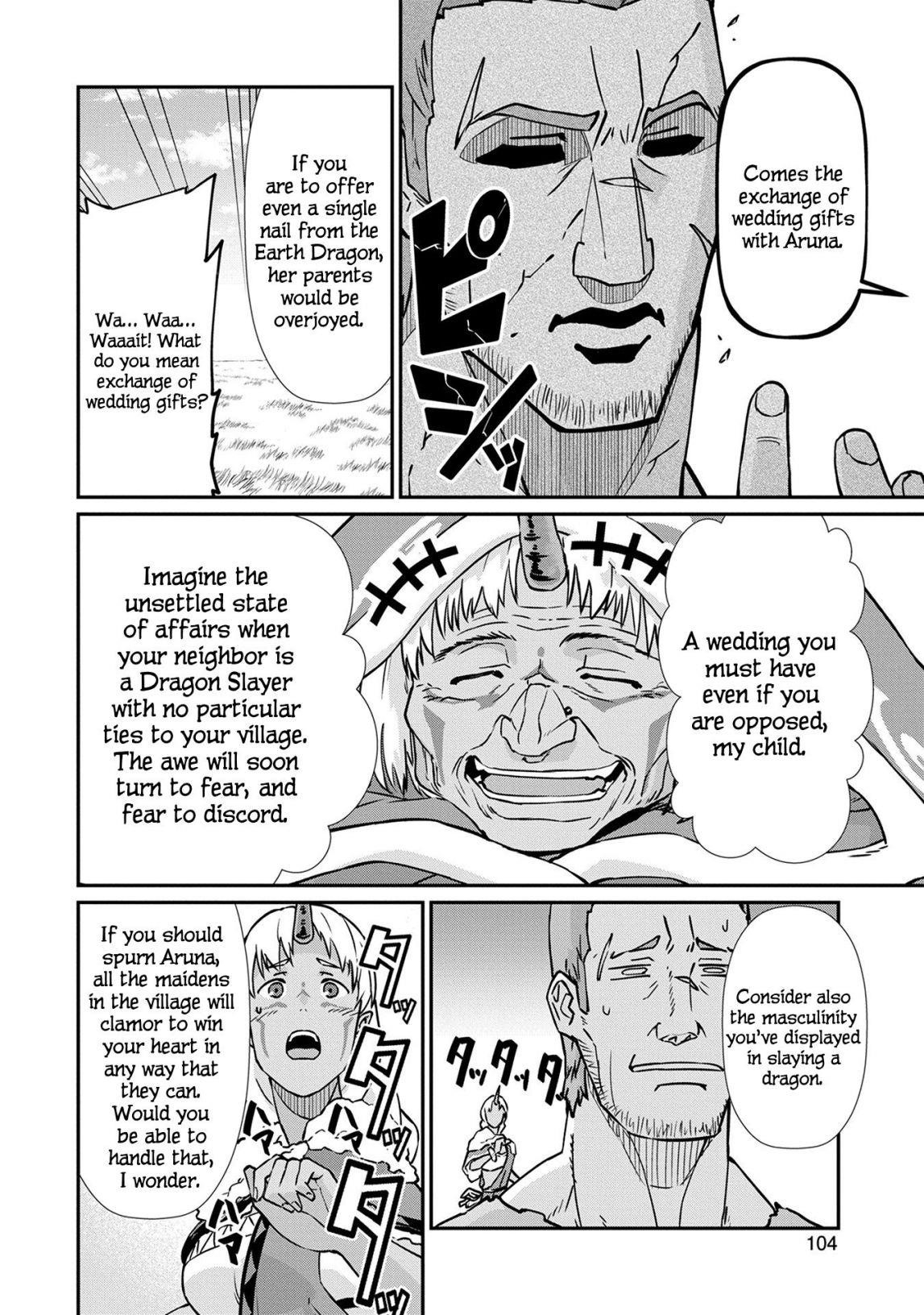 The Population of the Frontier Owner Starts With 0. “Dias the Blue” and a Blue-Horned Girl Chapter 4 - Page 5