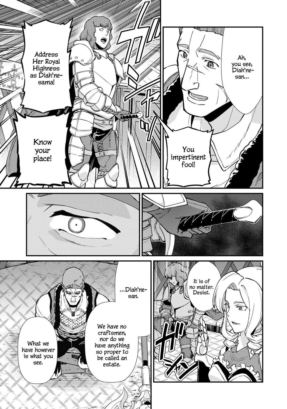 The Population of the Frontier Owner Starts With 0. “Dias the Blue” and a Blue-Horned Girl Chapter 5 - Page 5