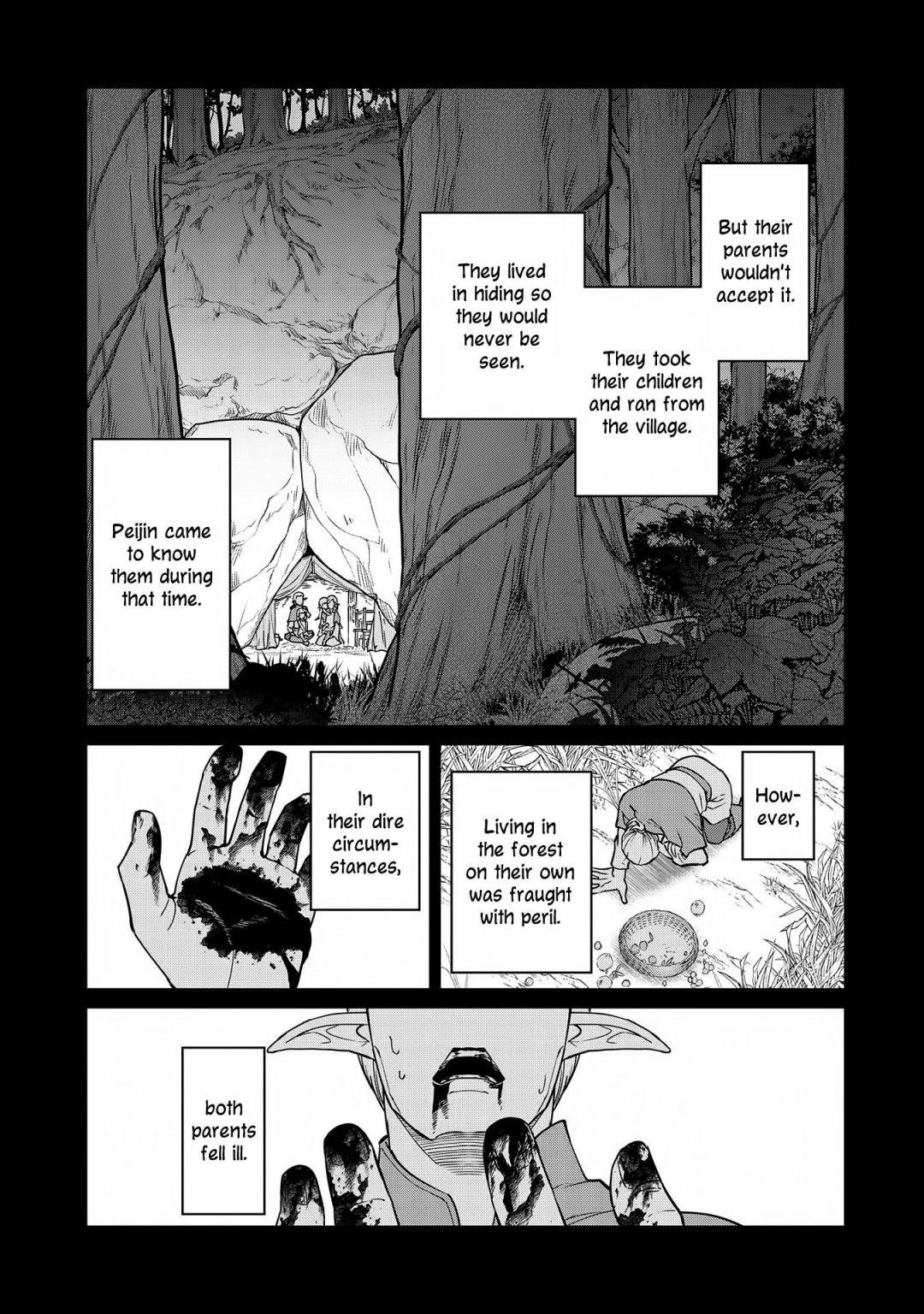 The Population of the Frontier Owner Starts With 0. “Dias the Blue” and a Blue-Horned Girl Chapter 7 - Page 24