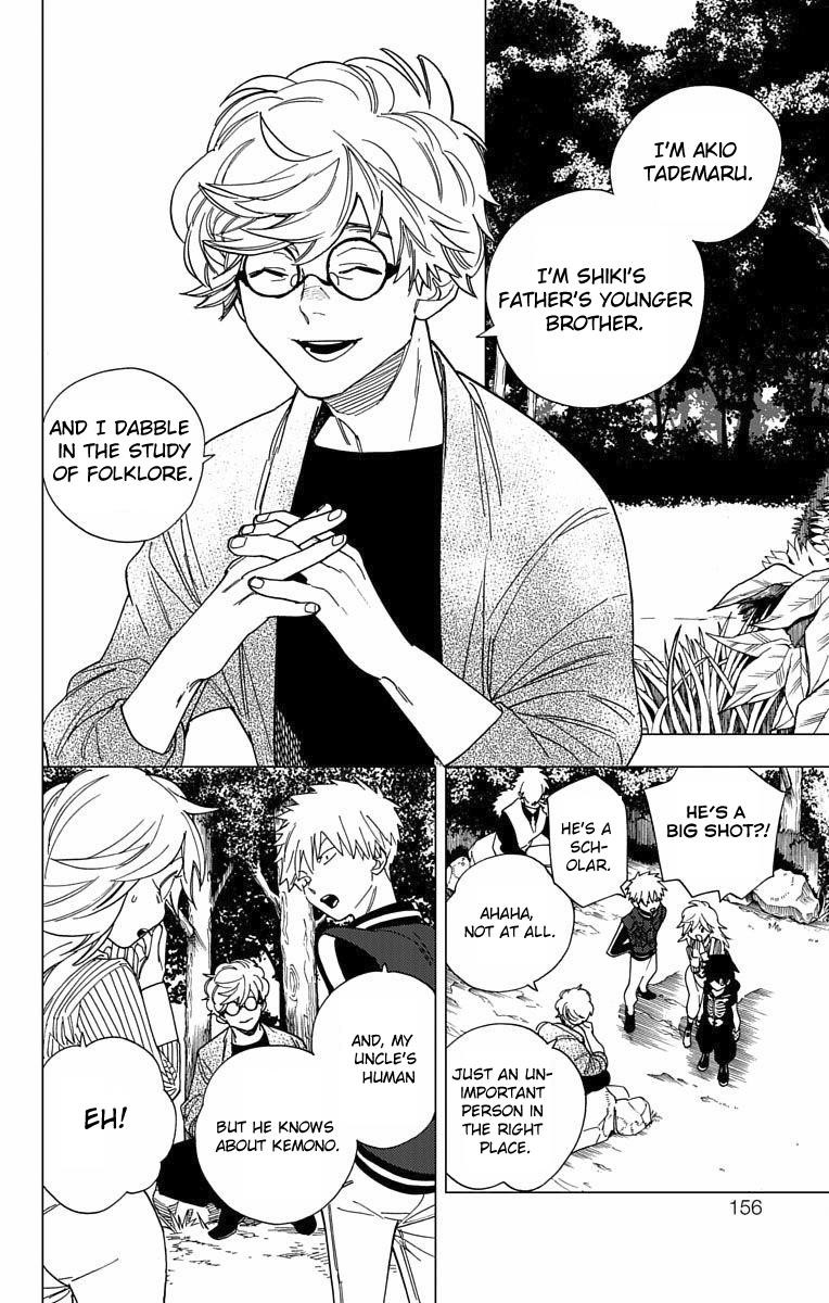 Kemono Jihen Chapter 11 - Page 13