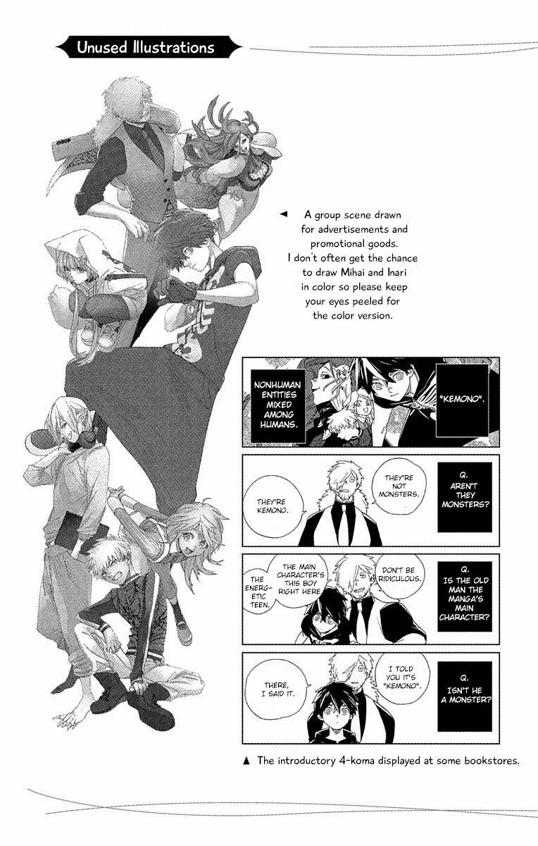 Kemono Jihen Chapter 11 - Page 46