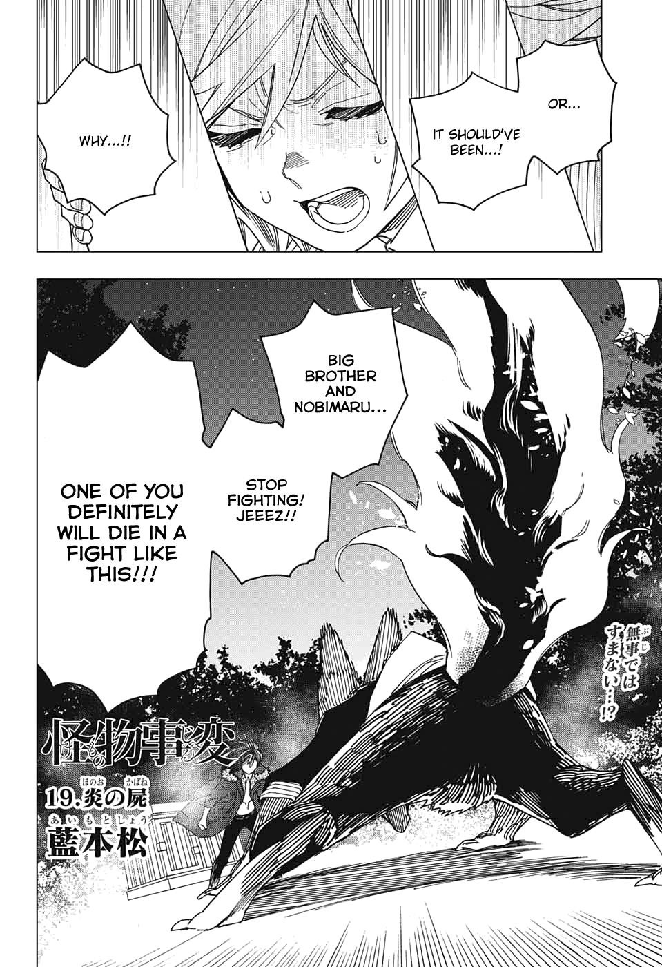 Kemono Jihen Chapter 19 - Page 2