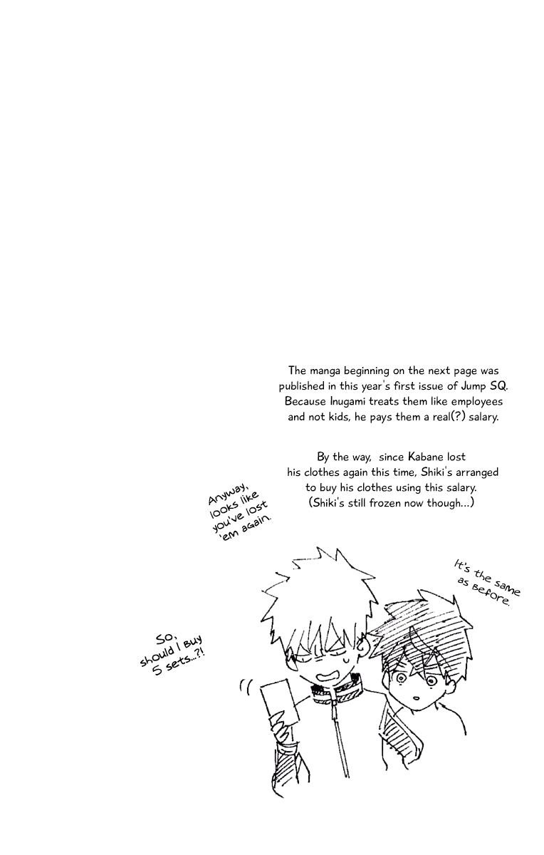 Kemono Jihen Chapter 19 - Page 43