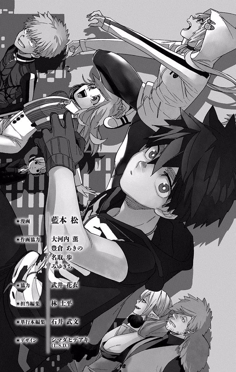 Kemono Jihen Chapter 19 - Page 46