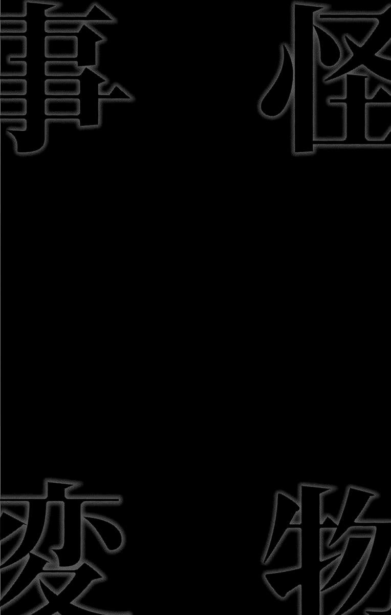 Kemono Jihen Chapter 20 - Page 6