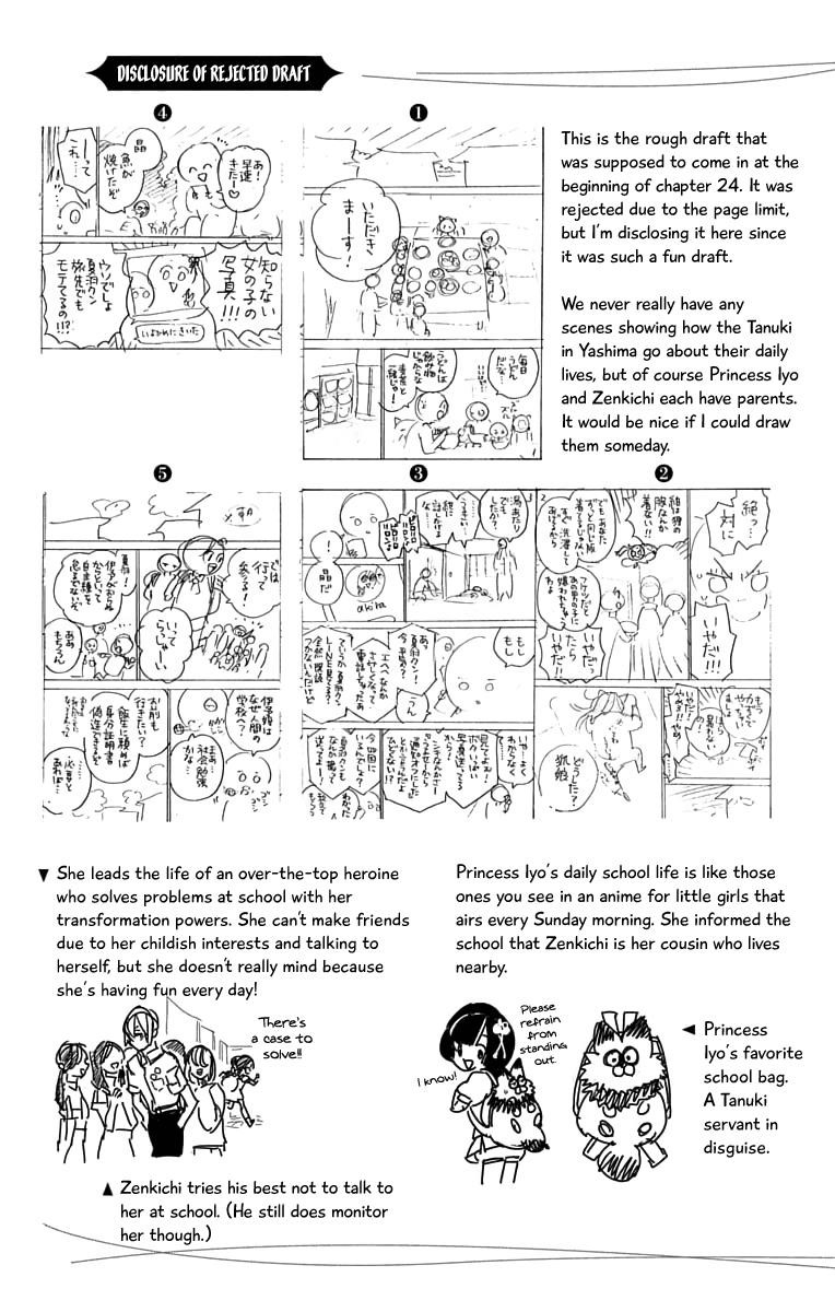 Kemono Jihen Chapter 27.5 - Page 2