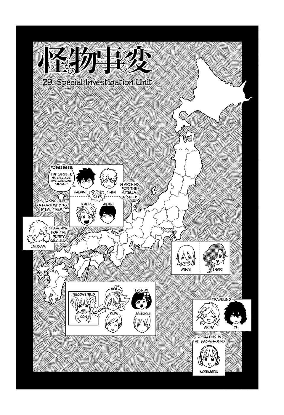 Kemono Jihen Chapter 29 - Page 4