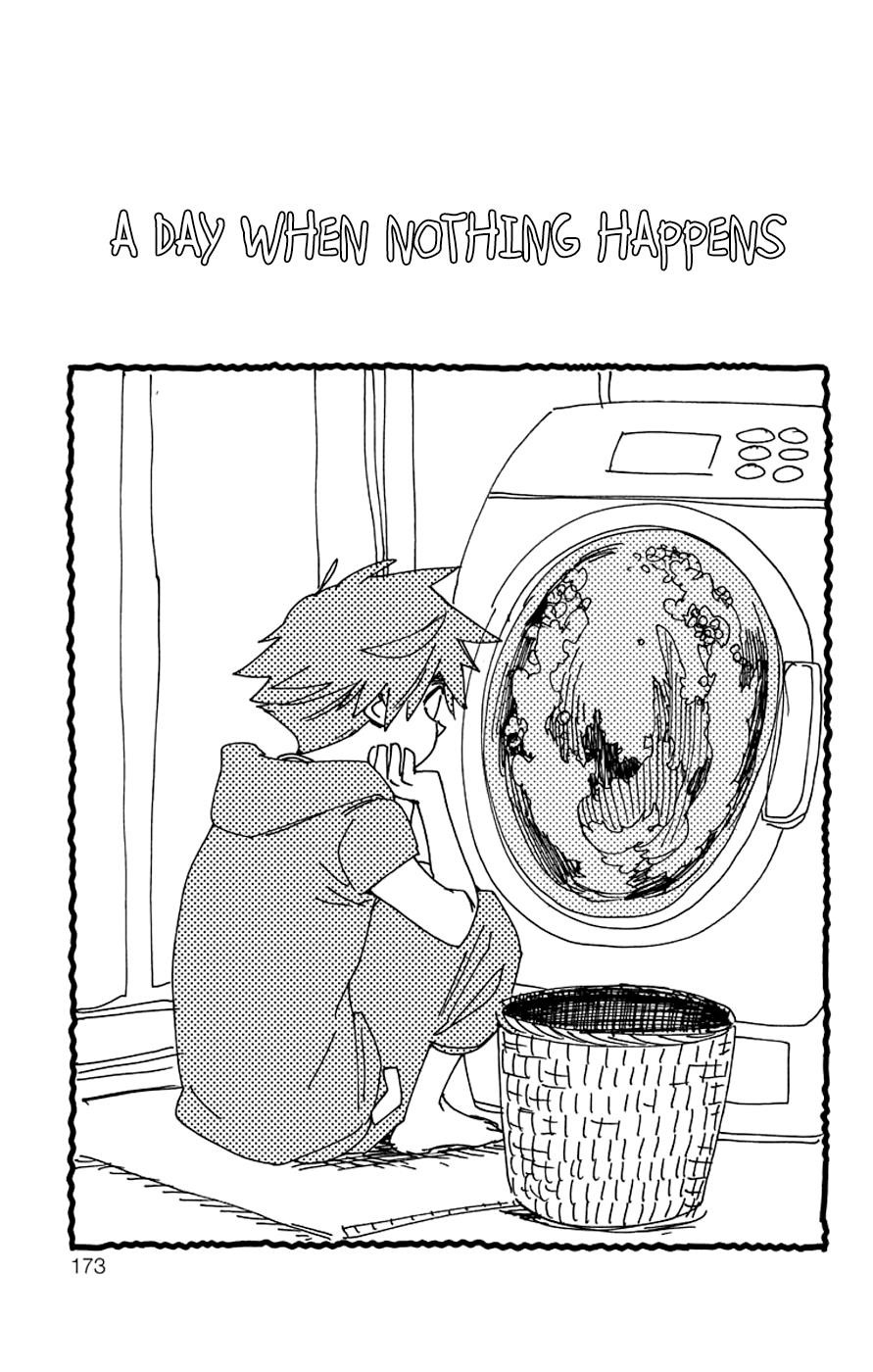 Kemono Jihen Chapter 3.5 - Page 1