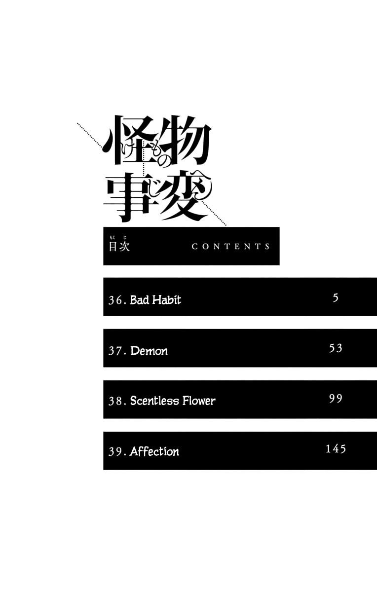 Kemono Jihen Chapter 36 - Page 4