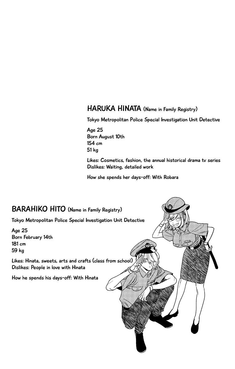 Kemono Jihen Chapter 42.5 - Page 1