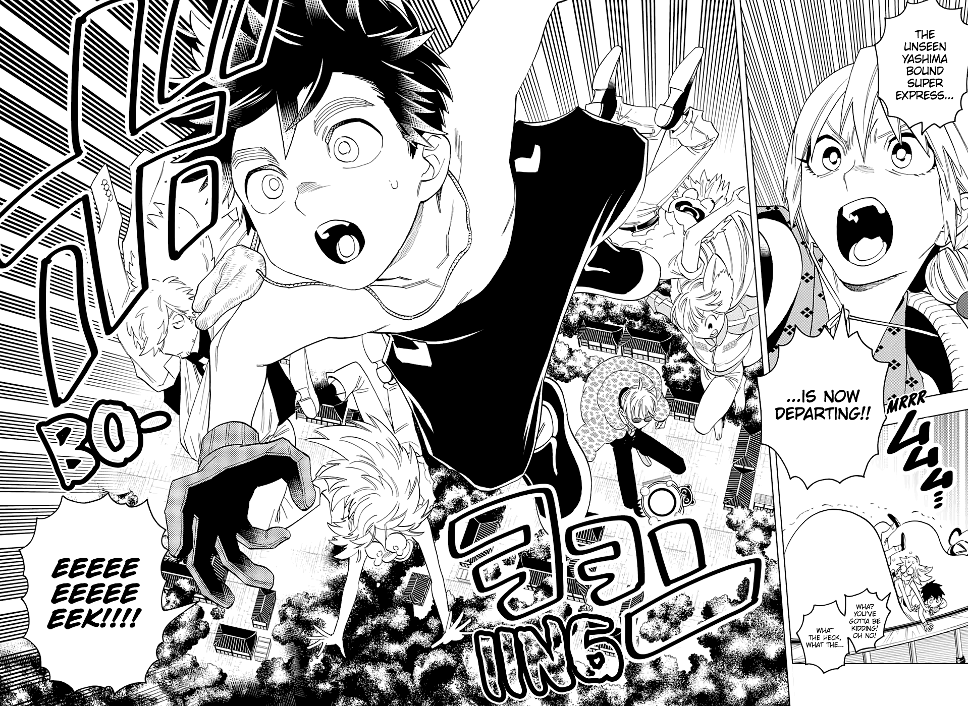 Kemono Jihen Chapter 52 - Page 14