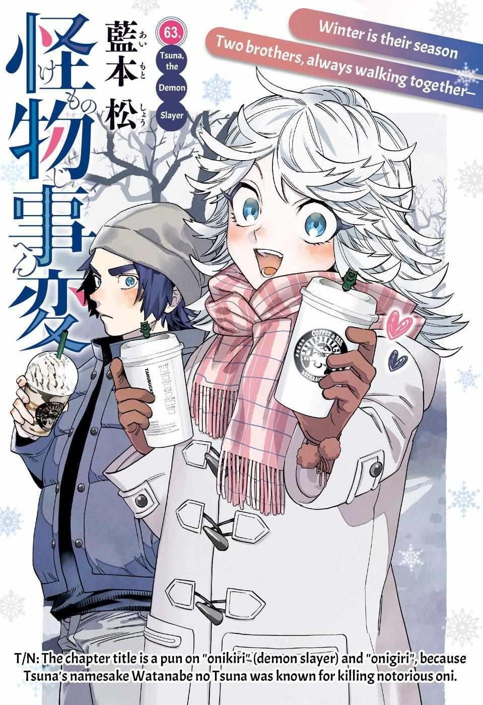 Kemono Jihen Chapter 63 - Page 1