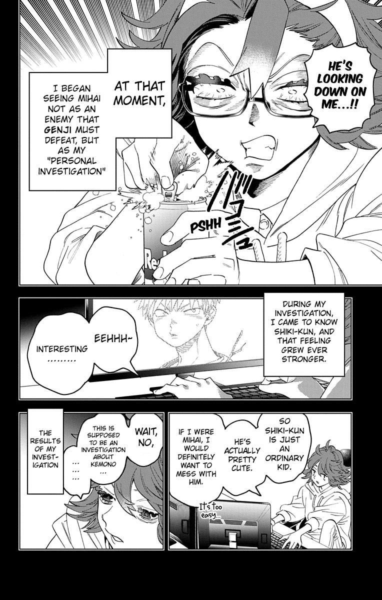 Kemono Jihen Chapter 63 - Page 13