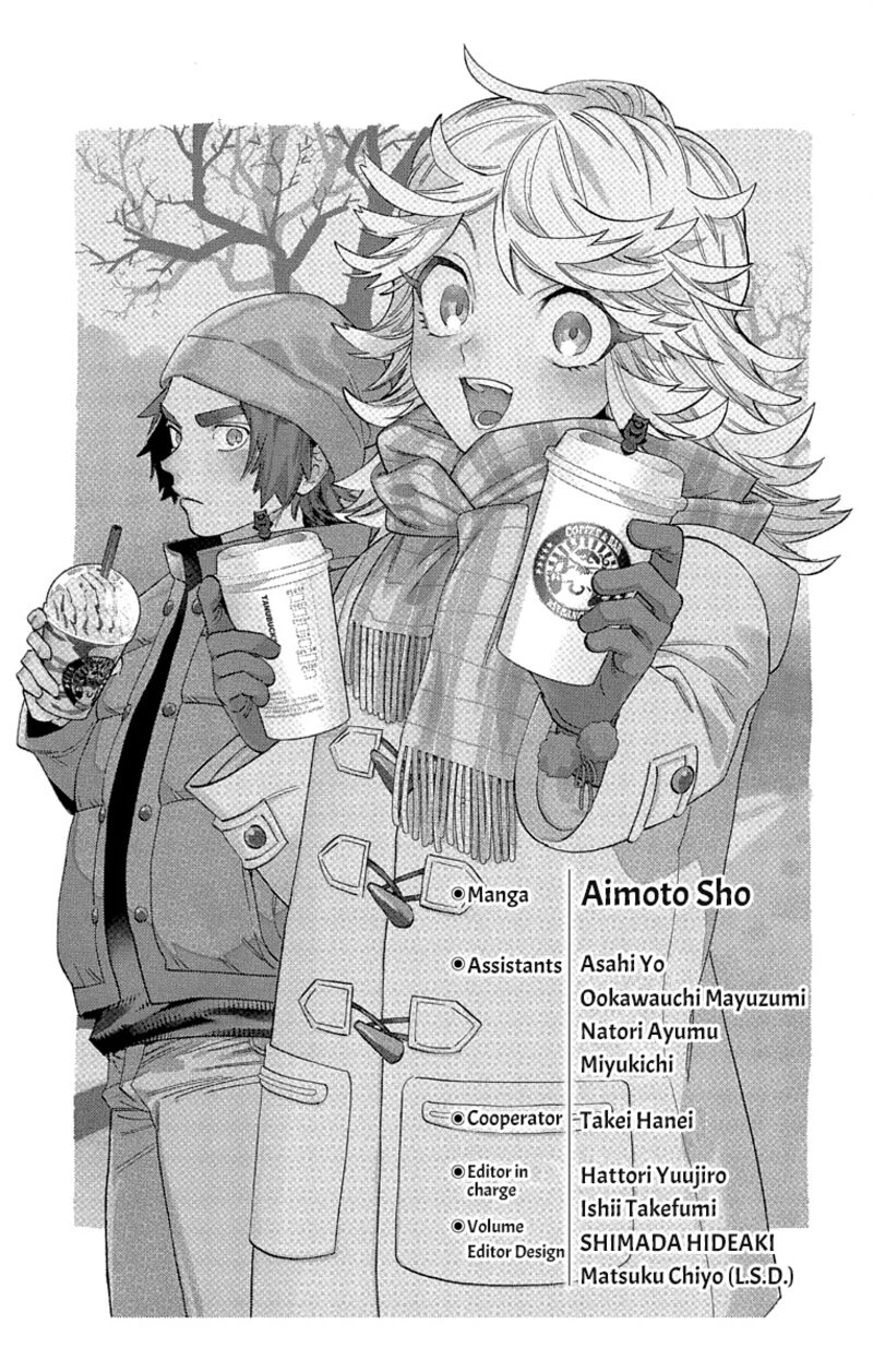 Kemono Jihen Chapter 64.5 - Page 11