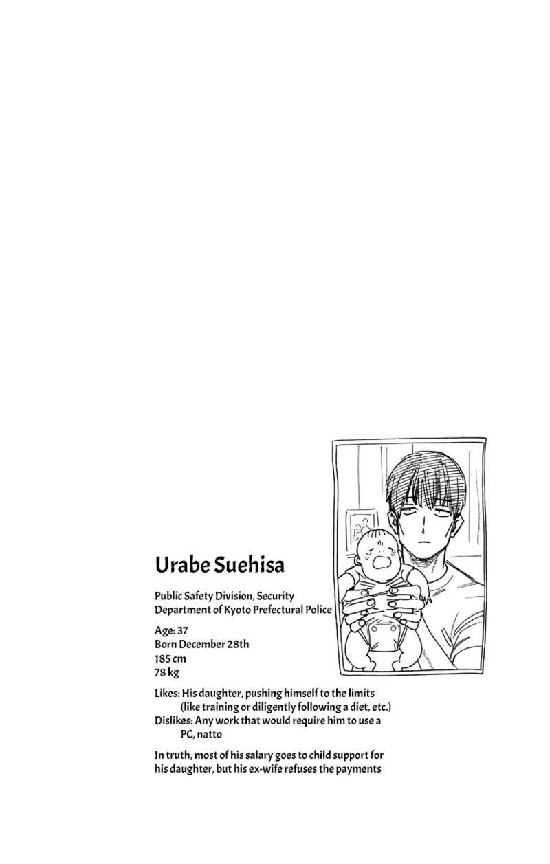 Kemono Jihen Chapter 64.5 - Page 3