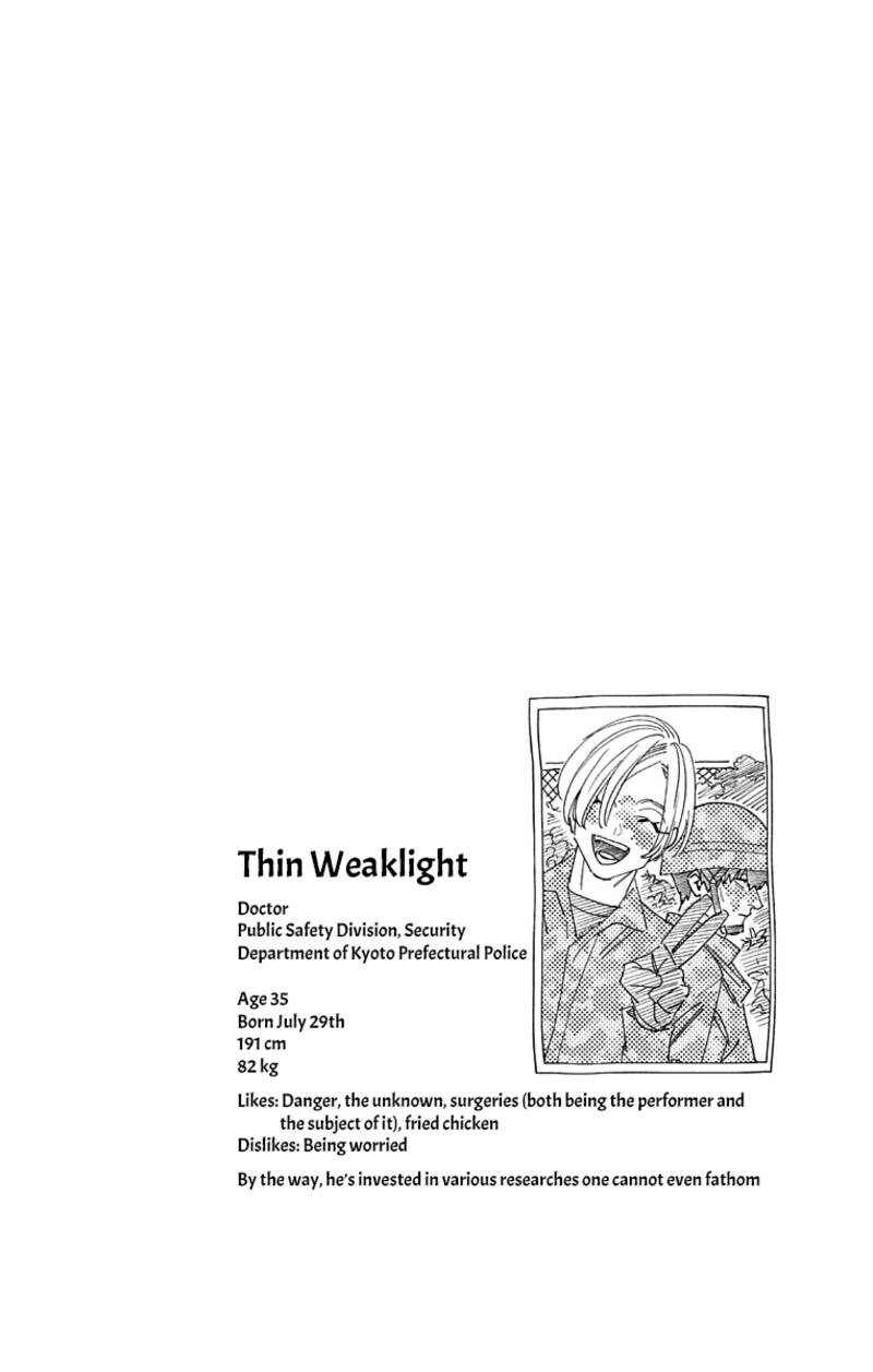 Kemono Jihen Chapter 64.5 - Page 4