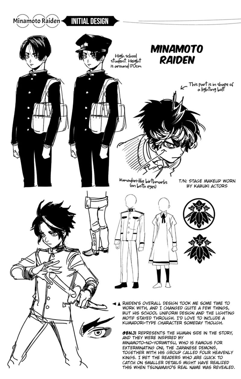 Kemono Jihen Chapter 64.5 - Page 7