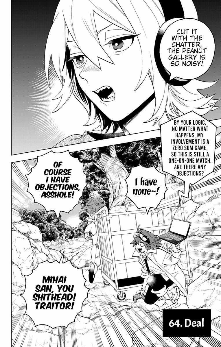 Kemono Jihen Chapter 64 - Page 2