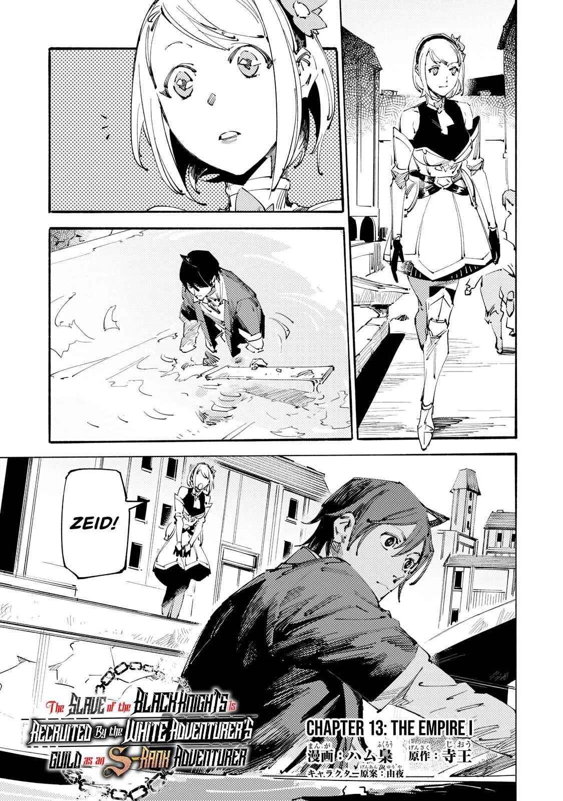 The Slave of the “Black Knights” is Recruited by the “White Adventurer’s Guild” as a S Rank Adventurer Chapter 13 - Page 1