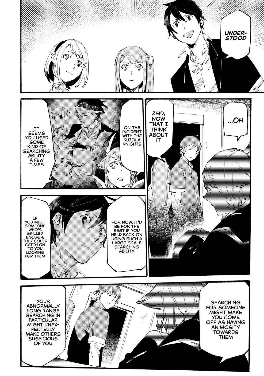 The Slave of the “Black Knights” is Recruited by the “White Adventurer’s Guild” as a S Rank Adventurer Chapter 13 - Page 8