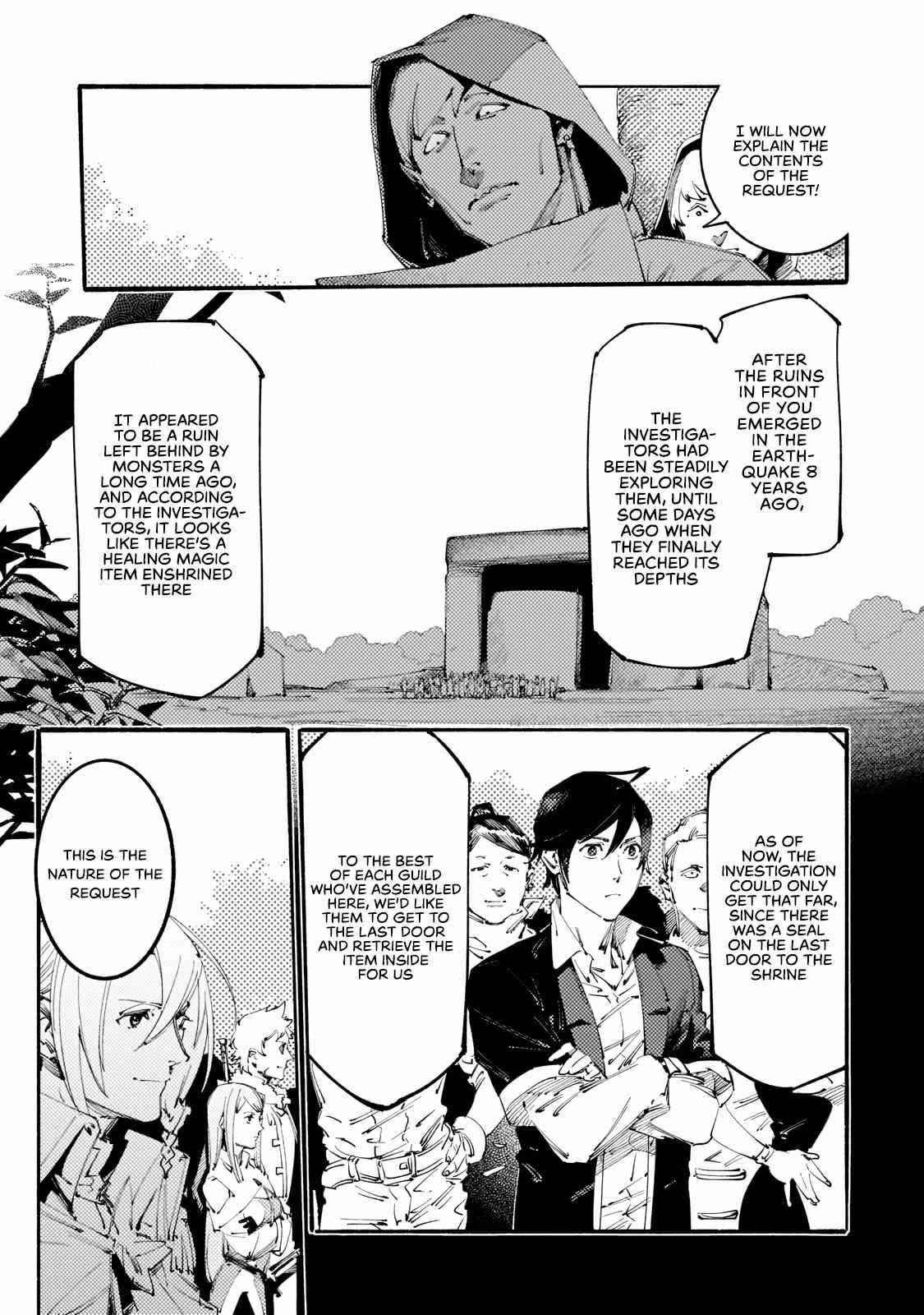 The Slave of the “Black Knights” is Recruited by the “White Adventurer’s Guild” as a S Rank Adventurer Chapter 14 - Page 1