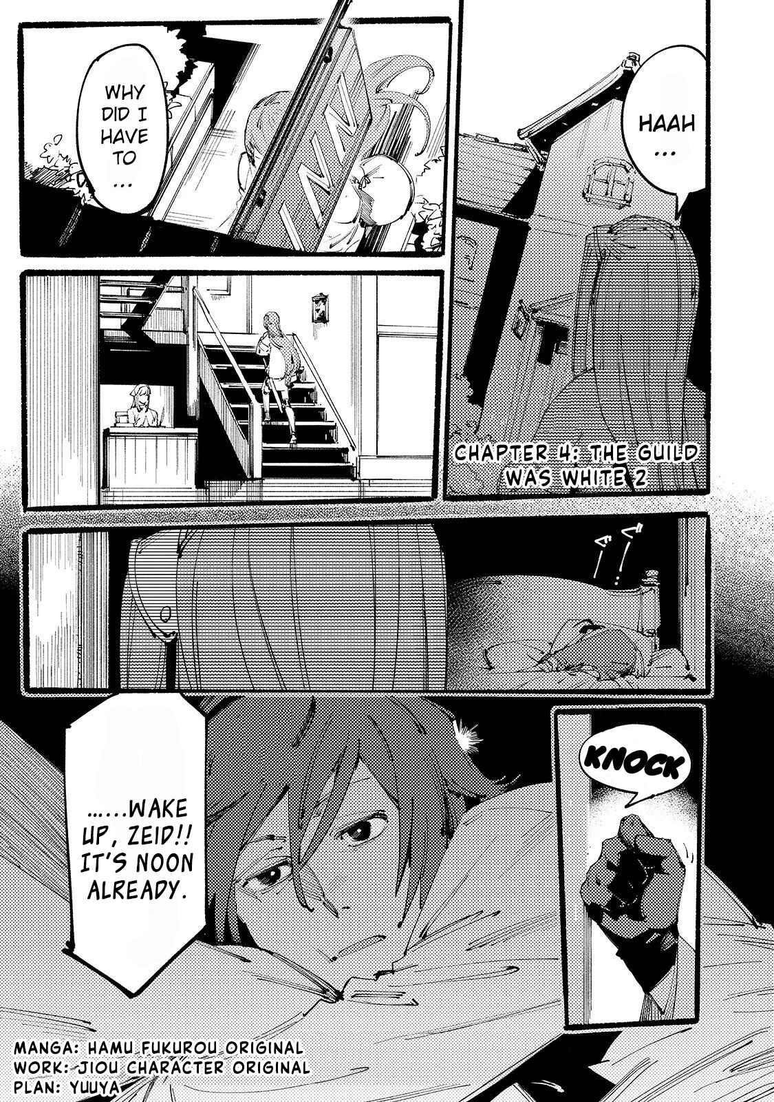 The Slave of the “Black Knights” is Recruited by the “White Adventurer’s Guild” as a S Rank Adventurer Chapter 4 - Page 1