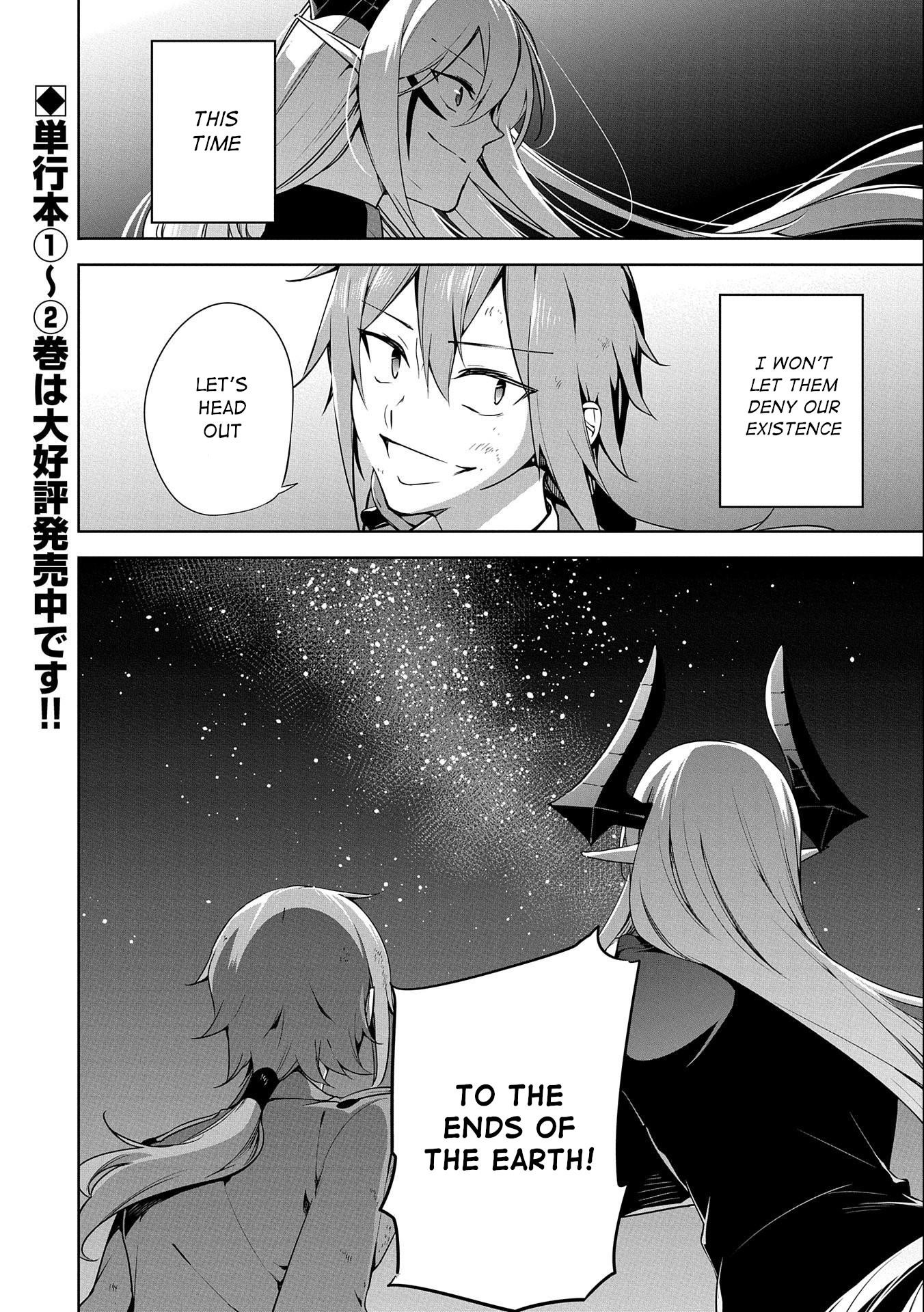 A Breakthrough Brought by Forbidden Master and Disciple Chapter 10.5 - Page 8