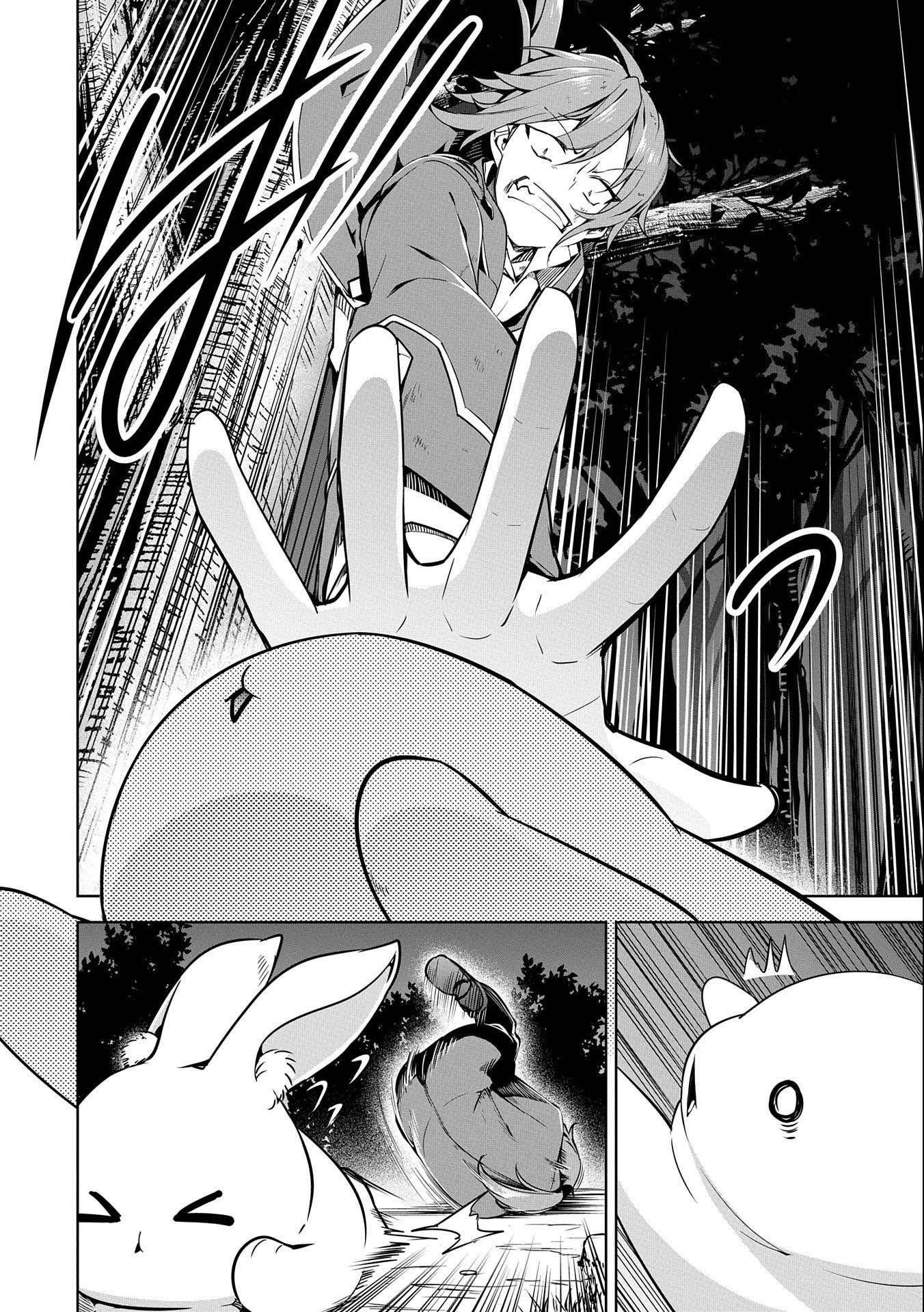 A Breakthrough Brought by Forbidden Master and Disciple Chapter 11.2 - Page 9