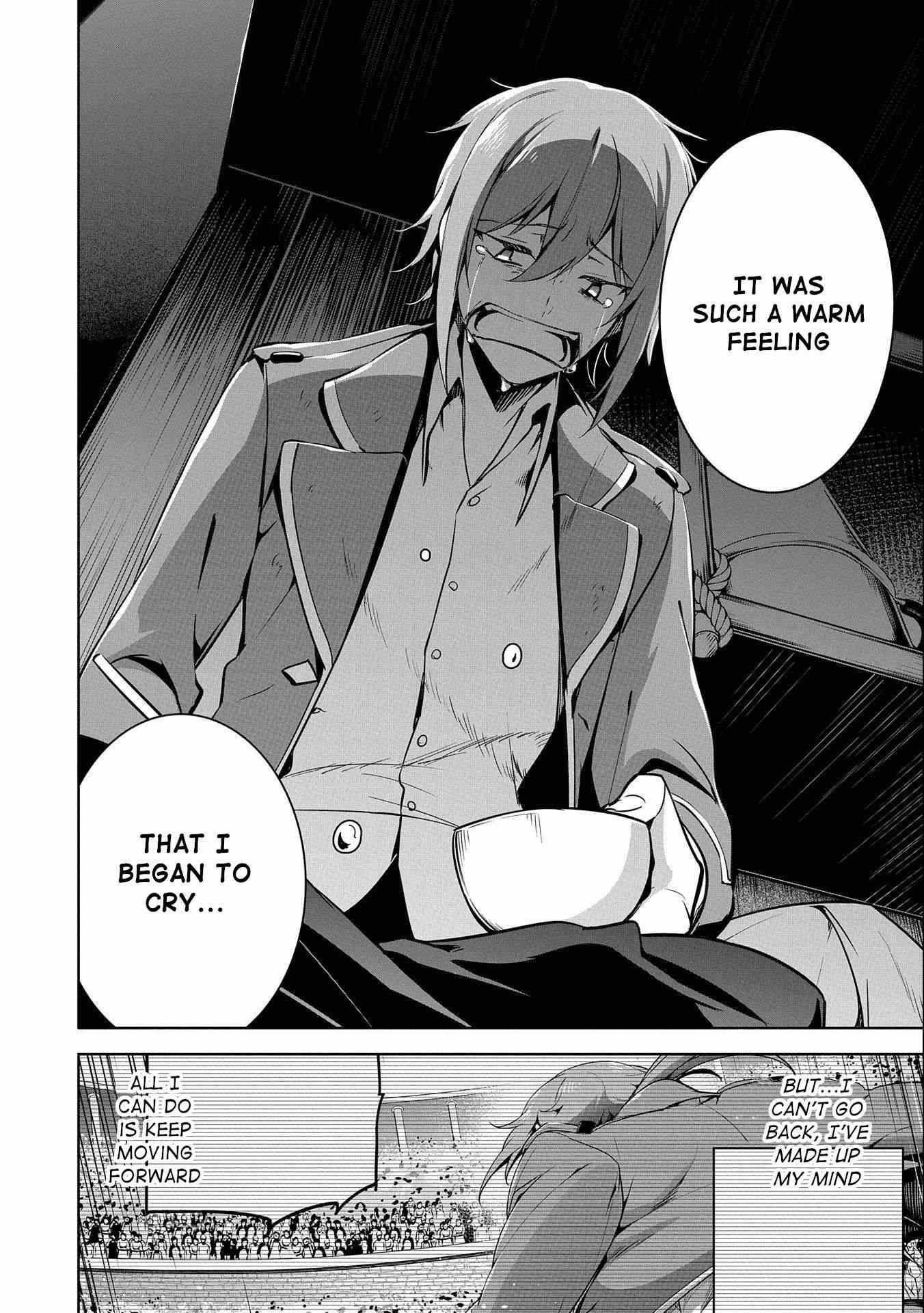 A Breakthrough Brought by Forbidden Master and Disciple Chapter 12 - Page 24