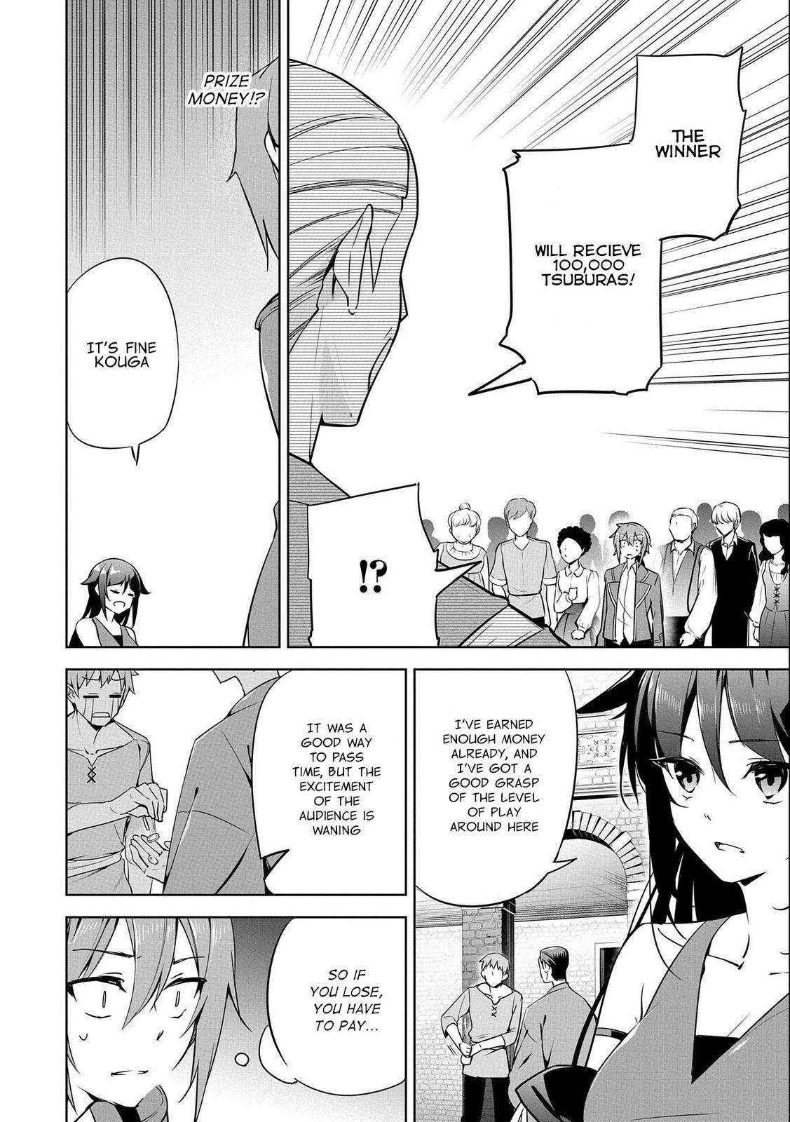 A Breakthrough Brought by Forbidden Master and Disciple Chapter 13 - Page 12