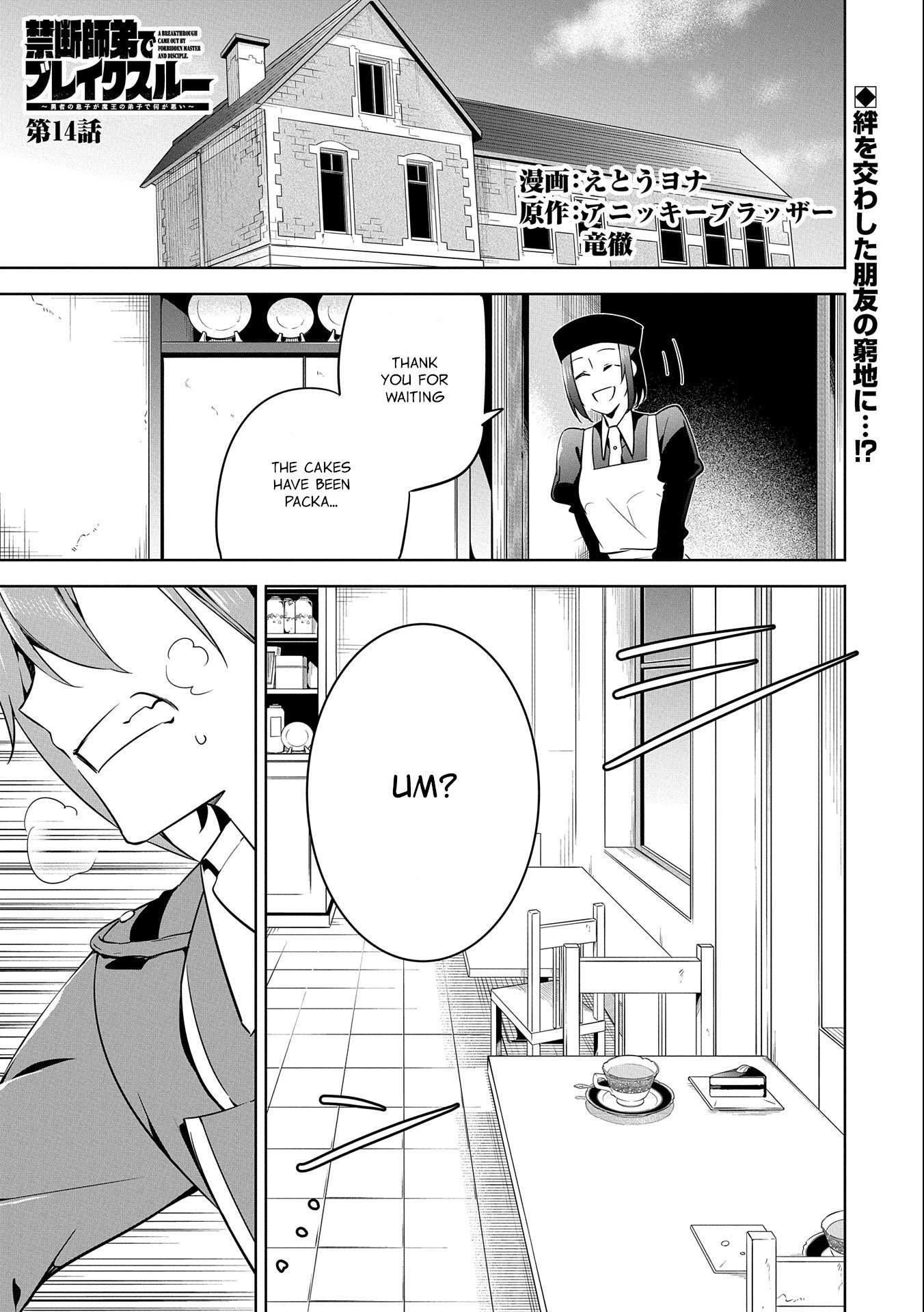 A Breakthrough Brought by Forbidden Master and Disciple Chapter 14 - Page 1