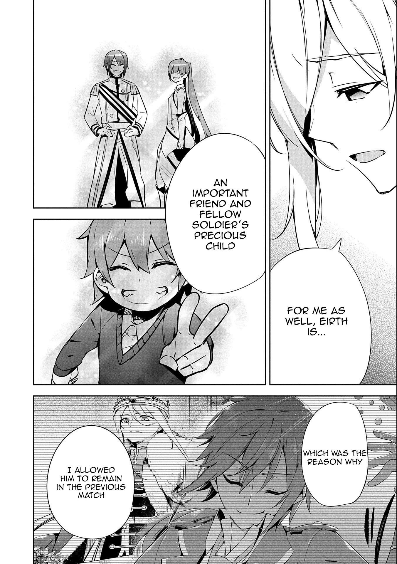 A Breakthrough Brought by Forbidden Master and Disciple Chapter 18 - Page 6