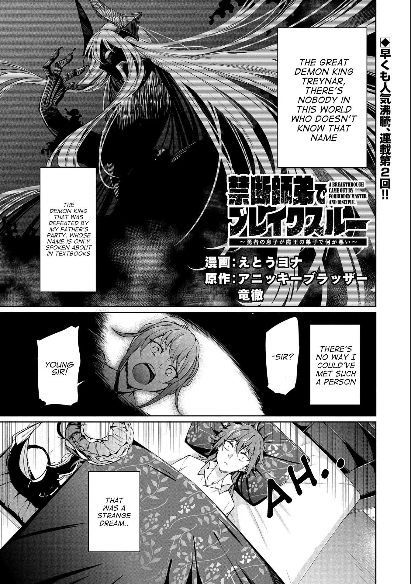 A Breakthrough Brought by Forbidden Master and Disciple Chapter 2 - Page 1