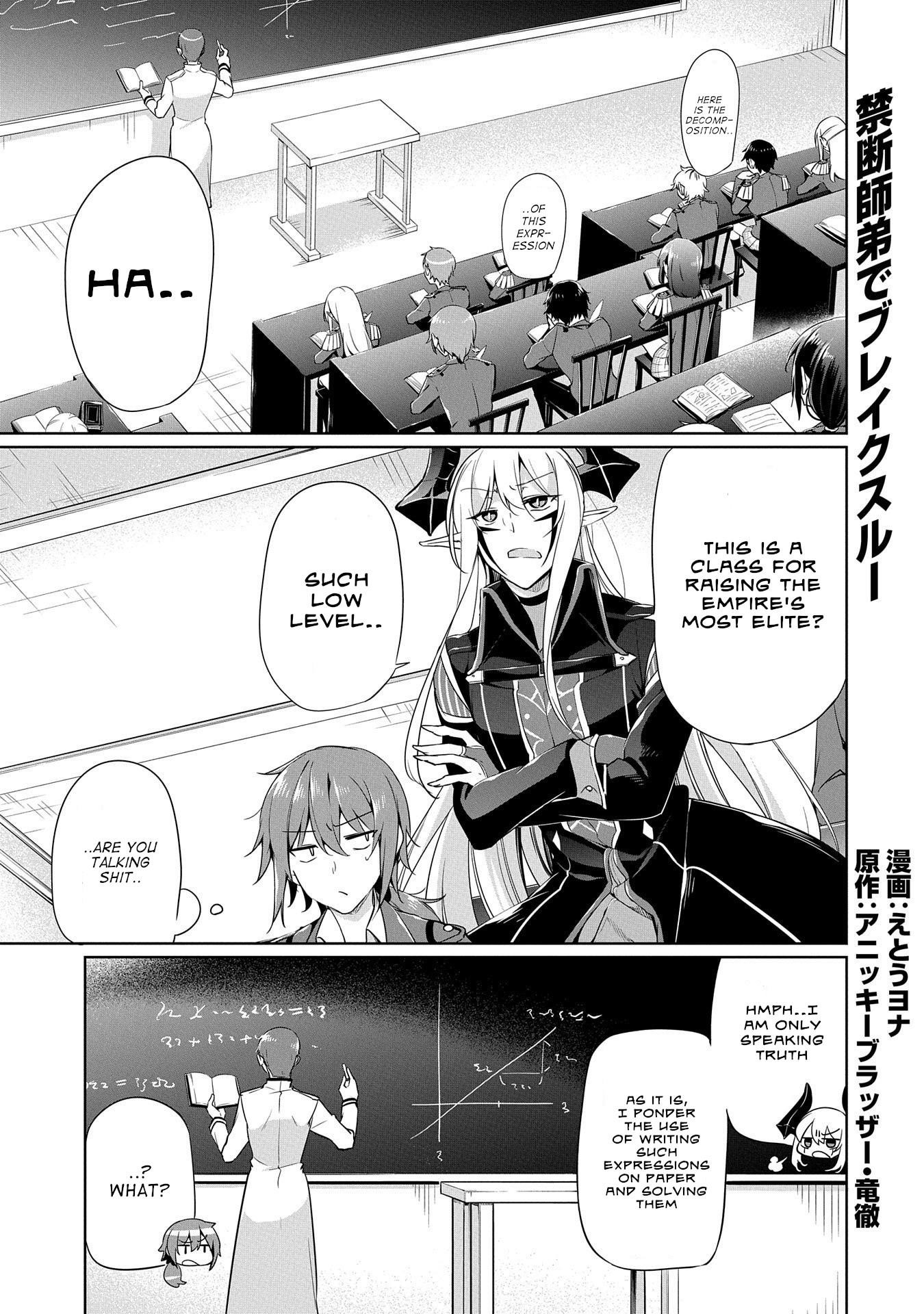 A Breakthrough Brought by Forbidden Master and Disciple Chapter 5.5 - Page 1